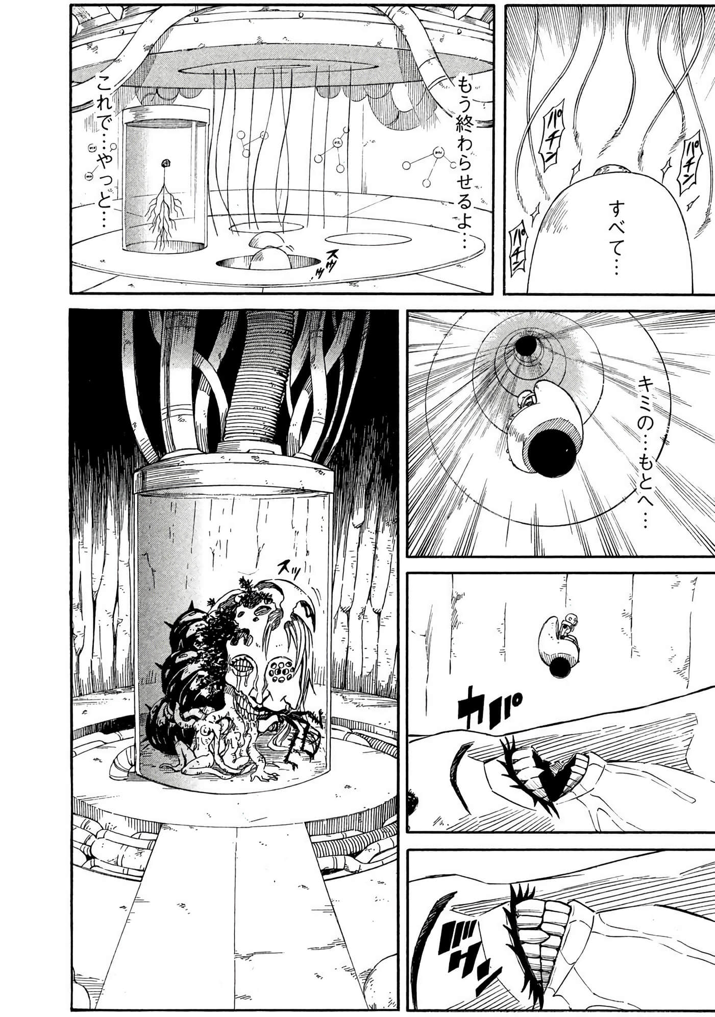 Page 145