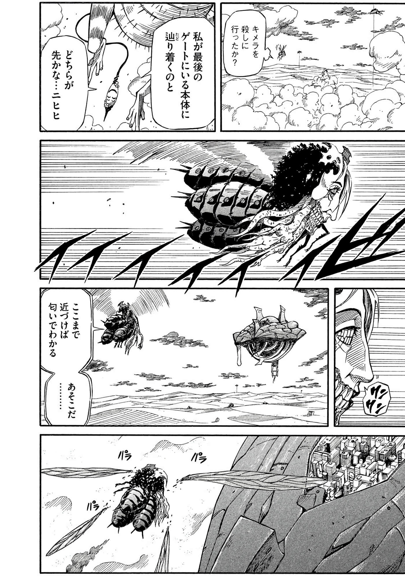 Page 149