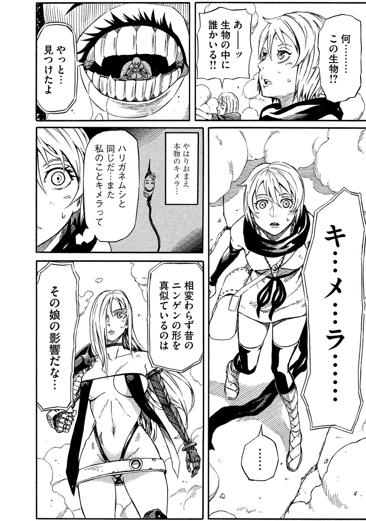 Page 151