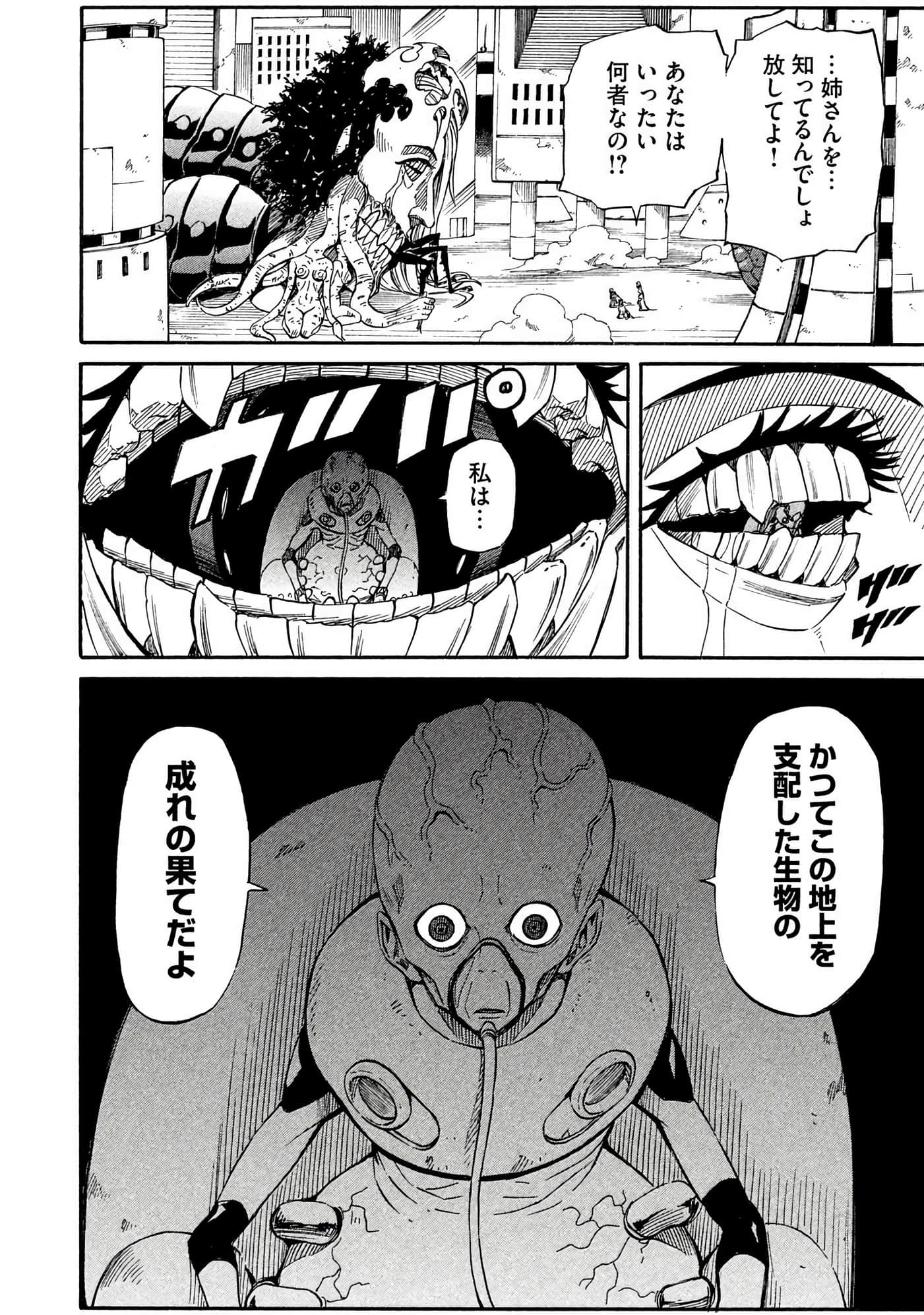 Page 157