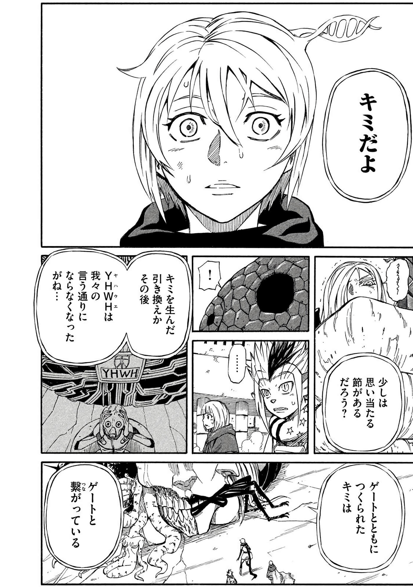 Page 161