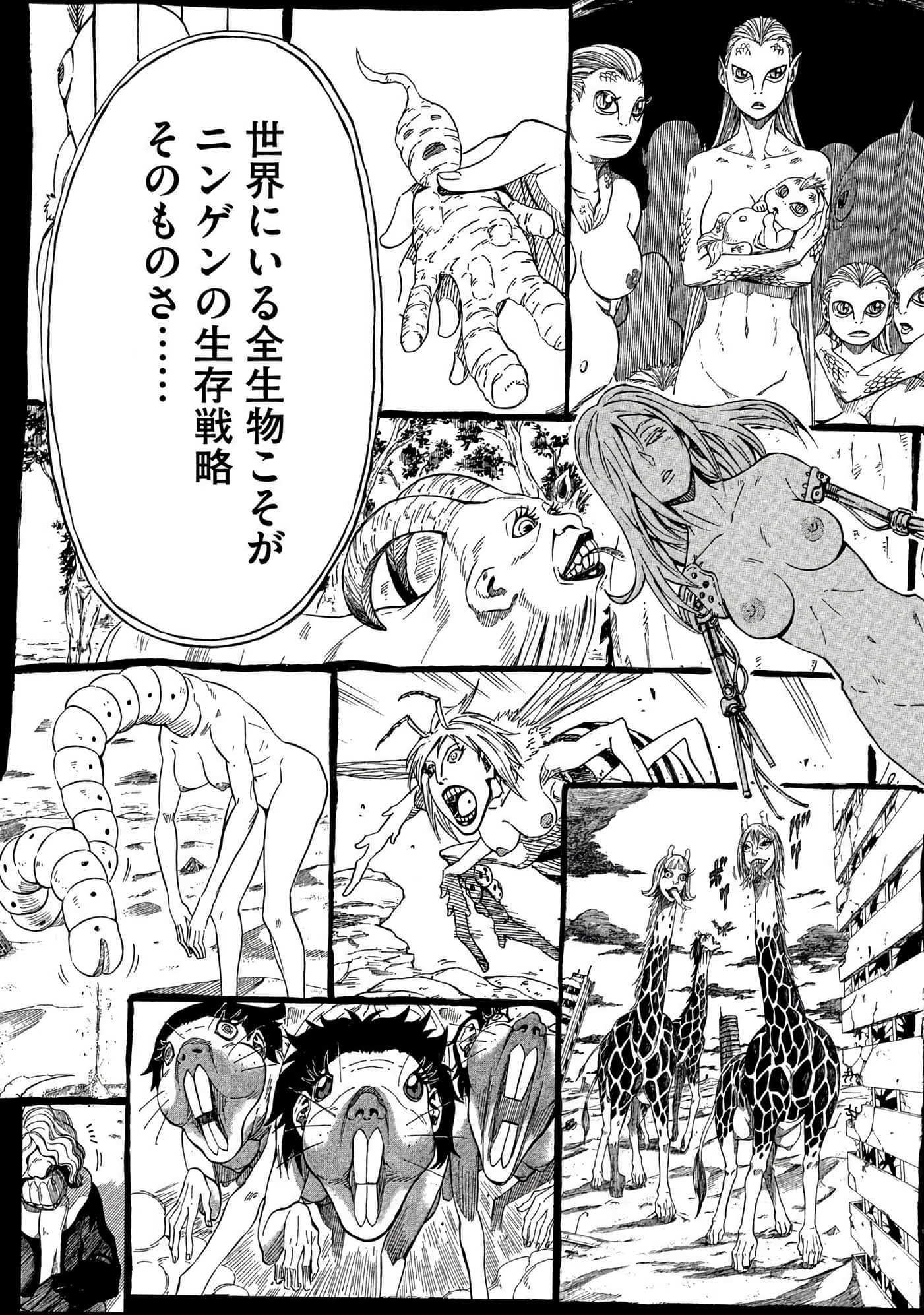 Page 166