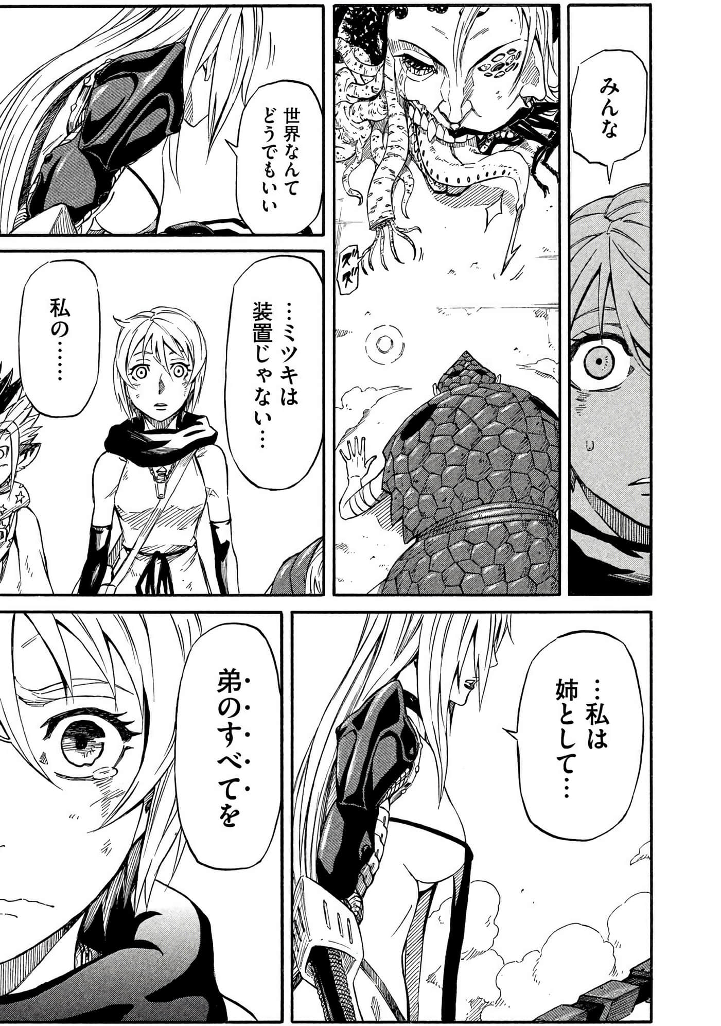 Page 172