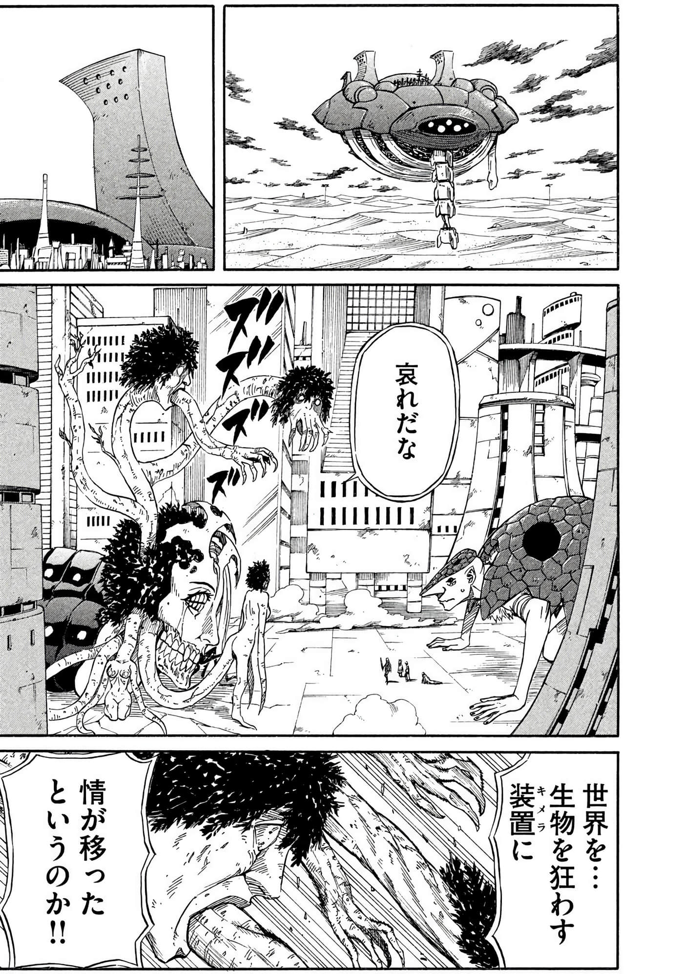 Page 176