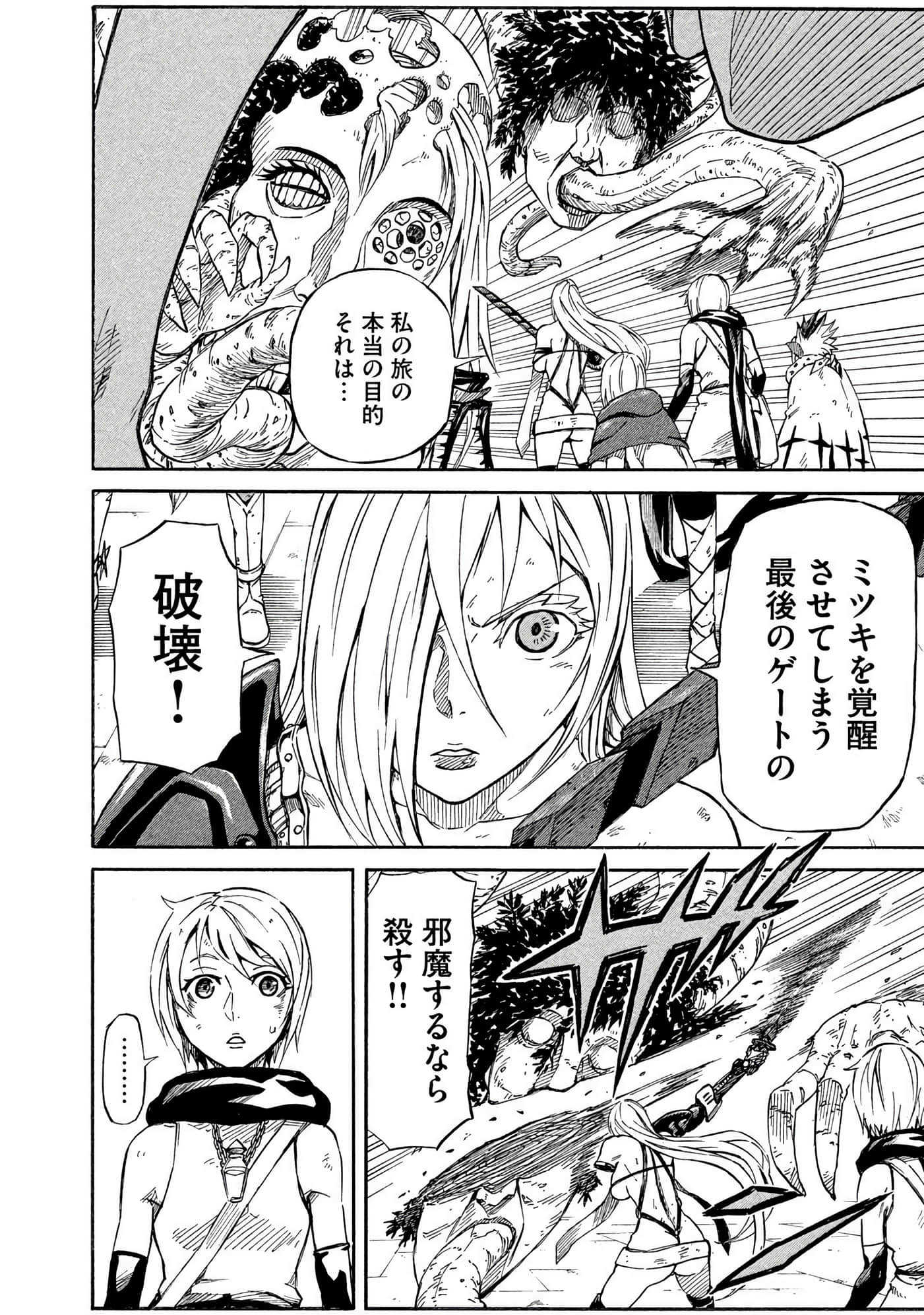 Page 177
