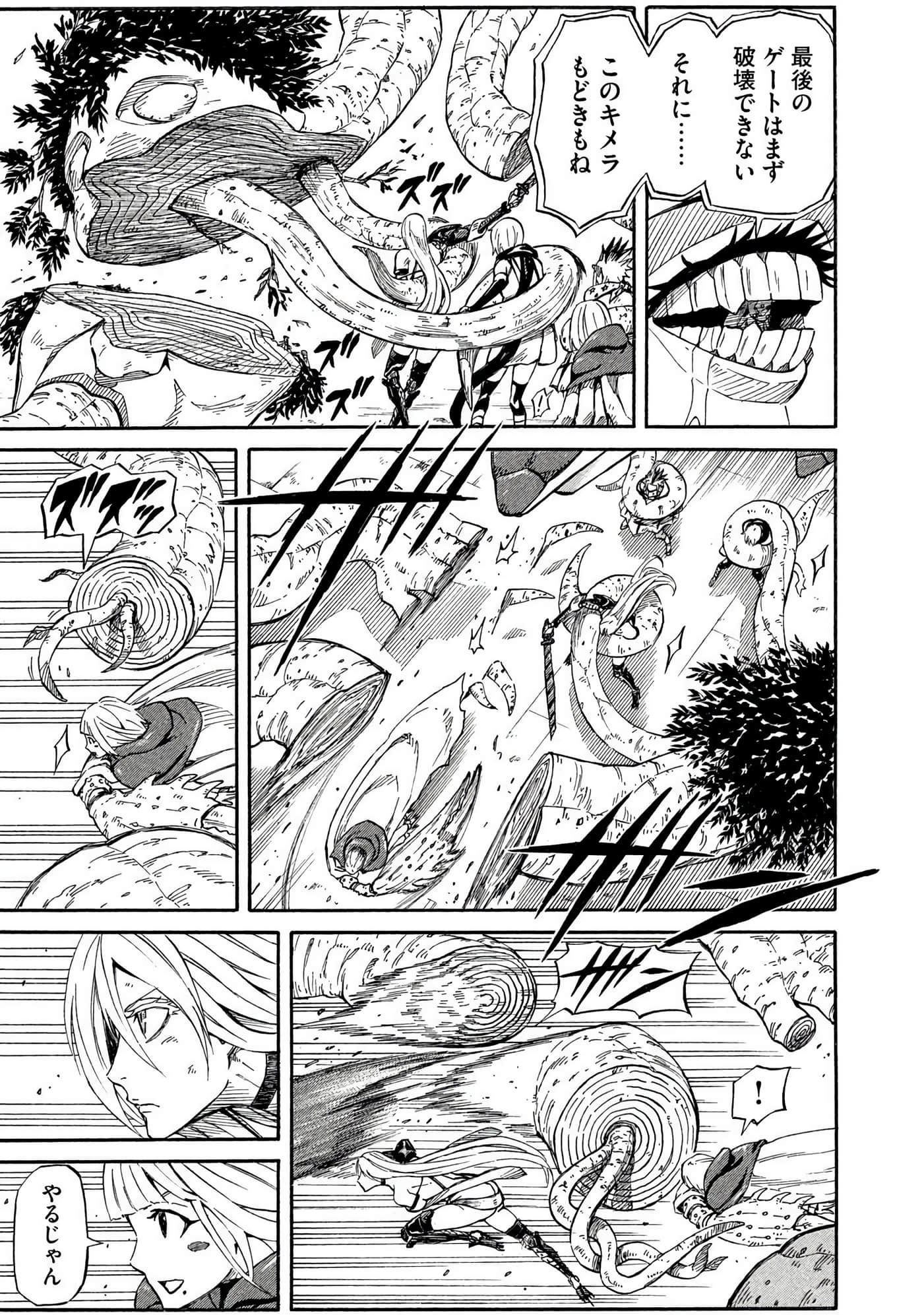 Page 178