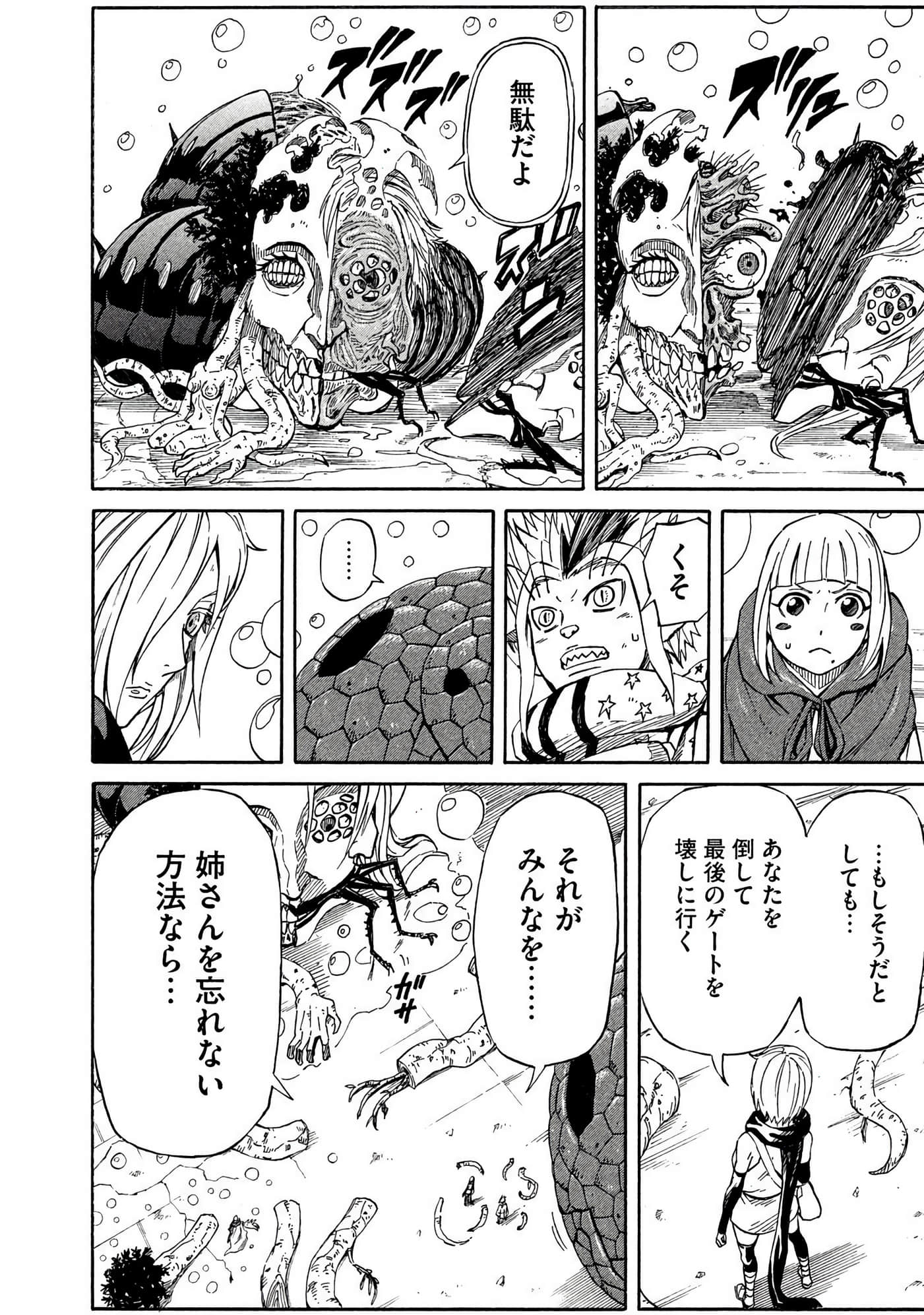 Page 183