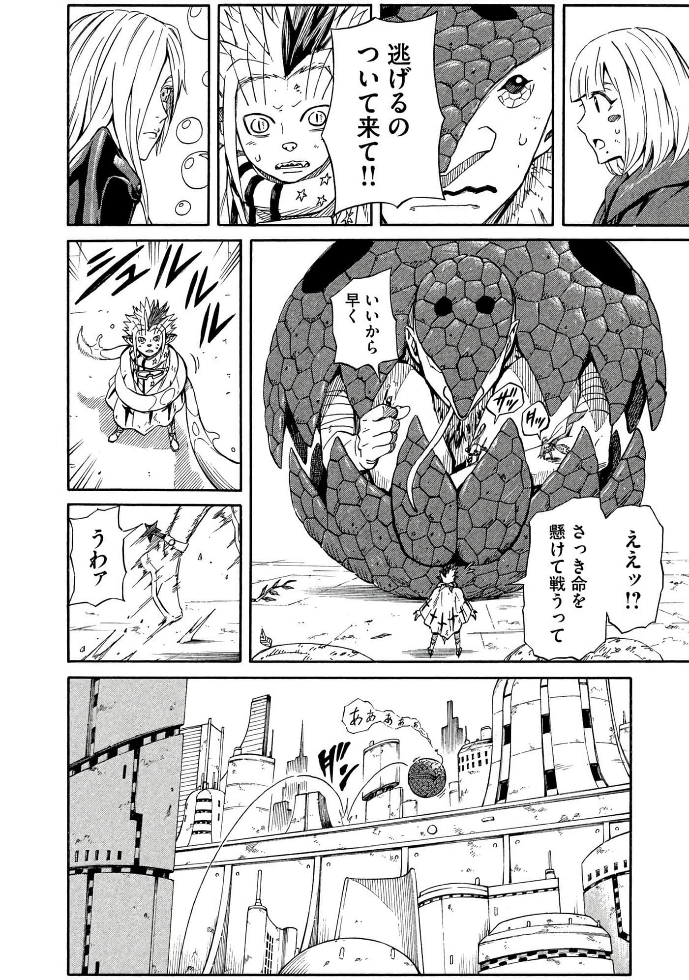 Page 185