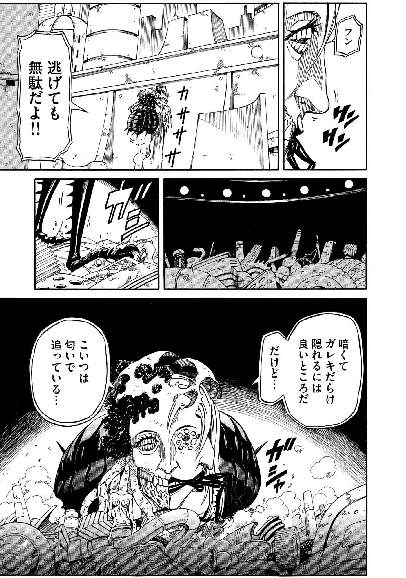 Page 186