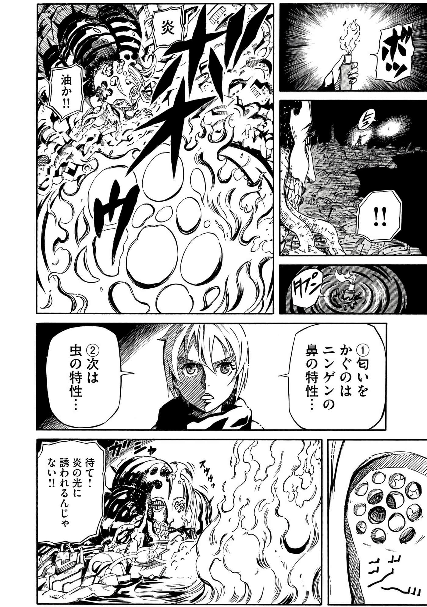 Page 187