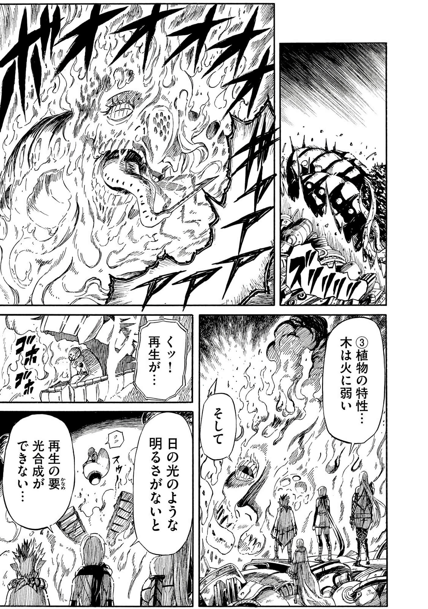 Page 188