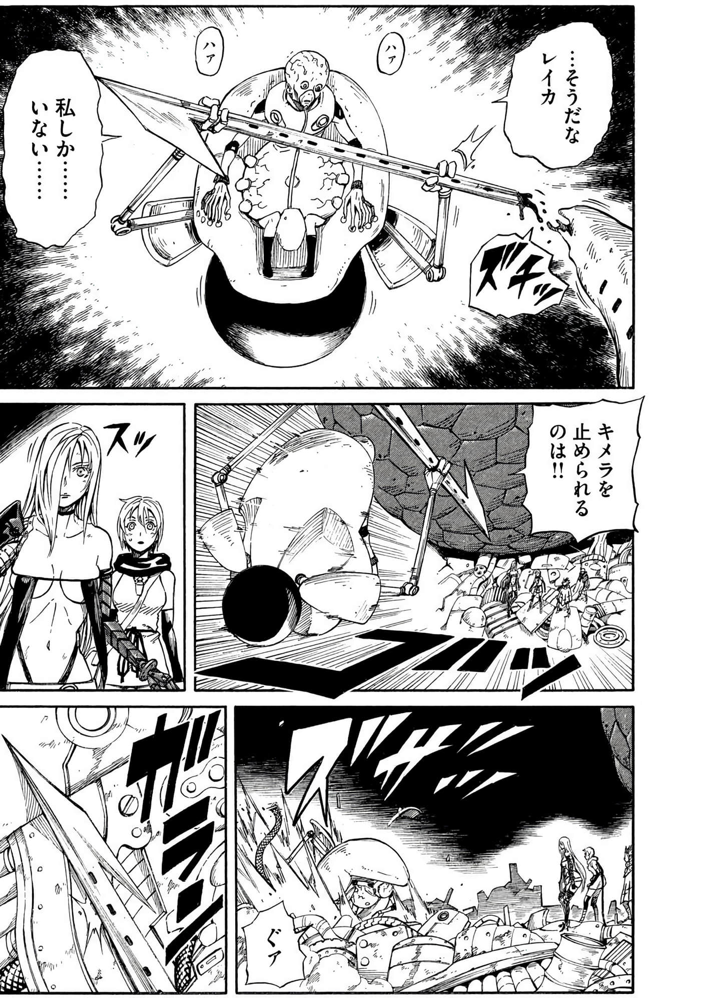 Page 190