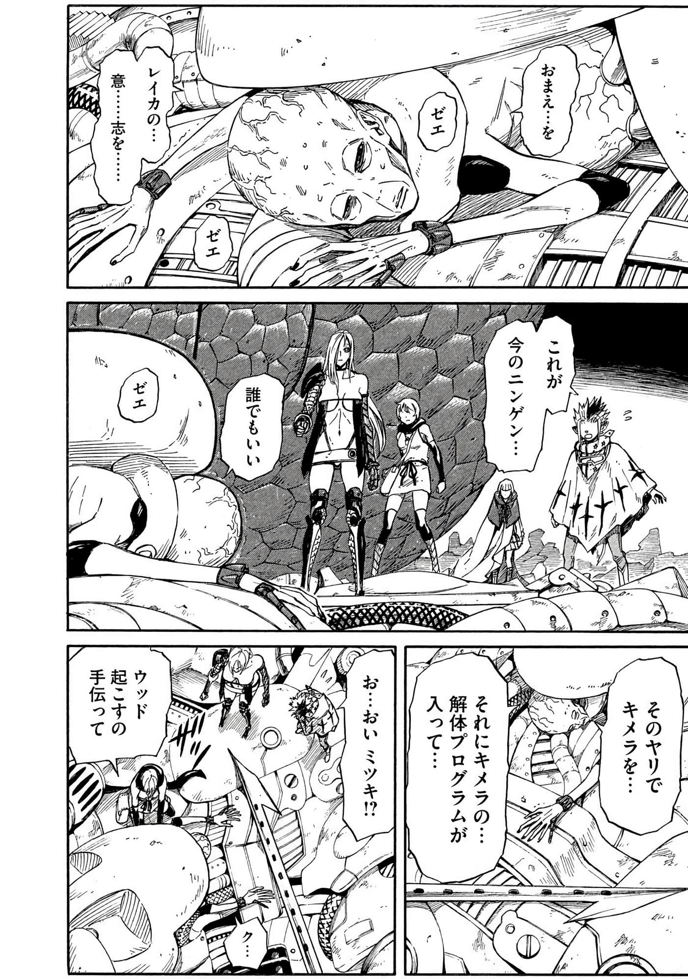 Page 191