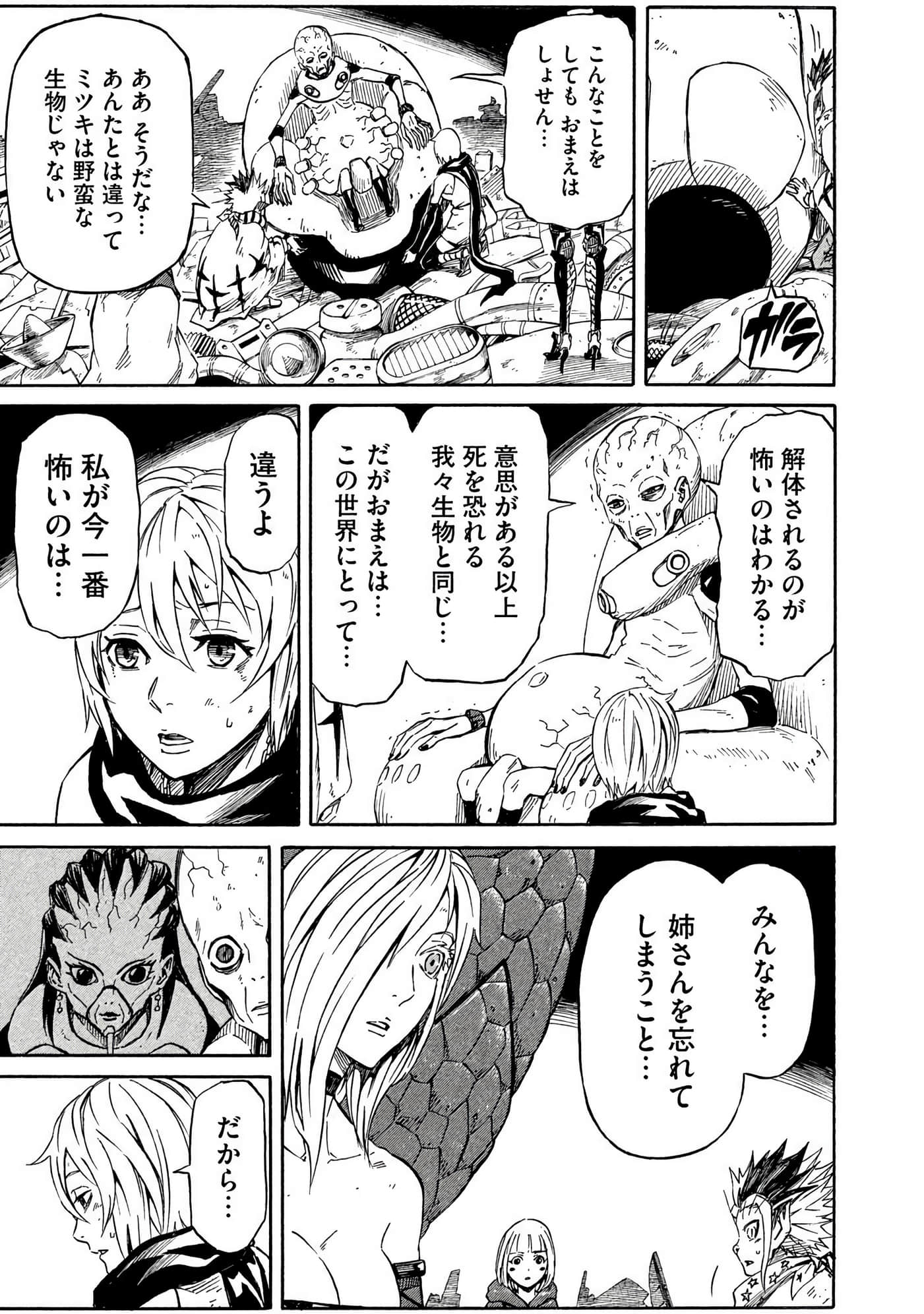 Page 192