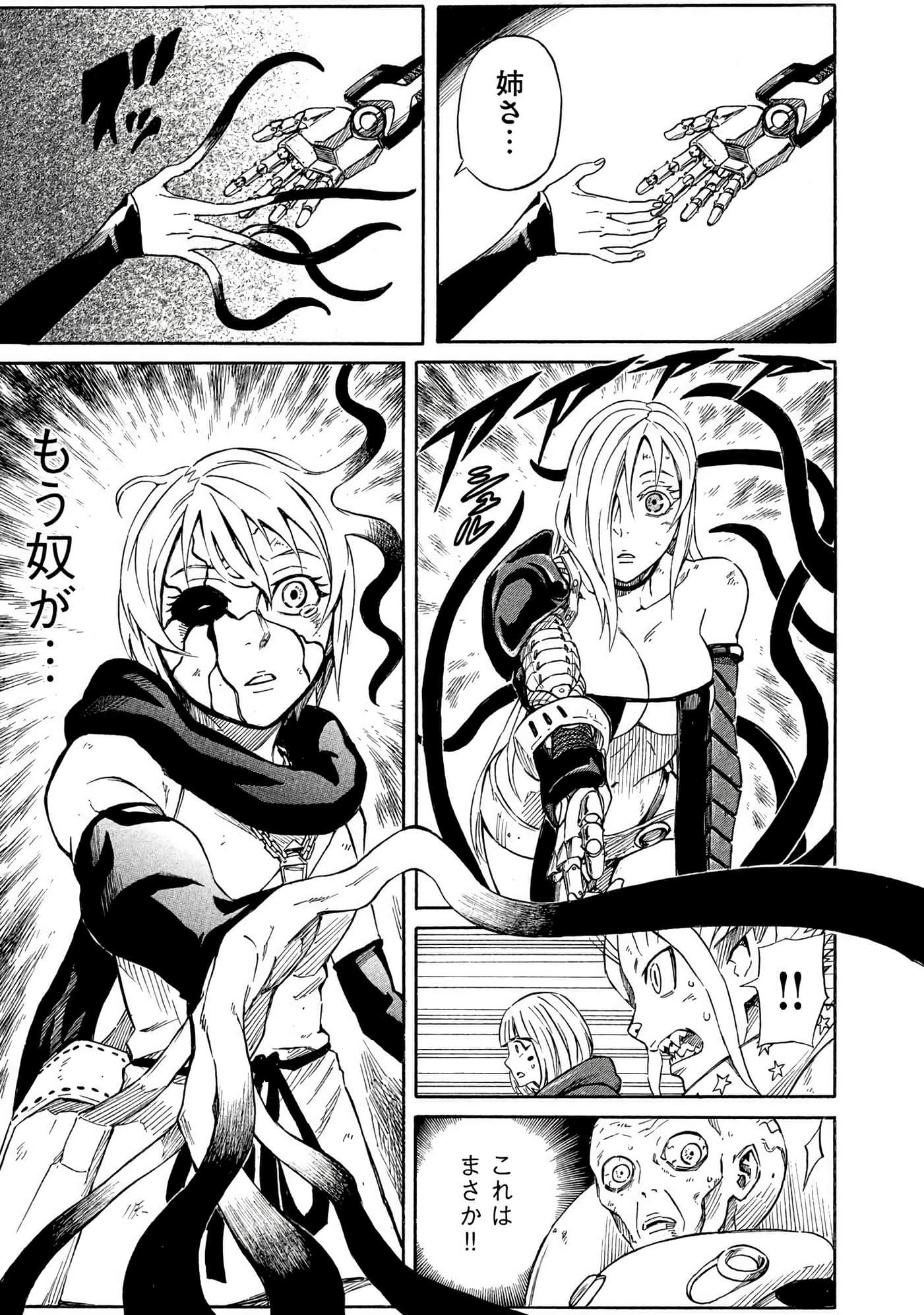 Page 194