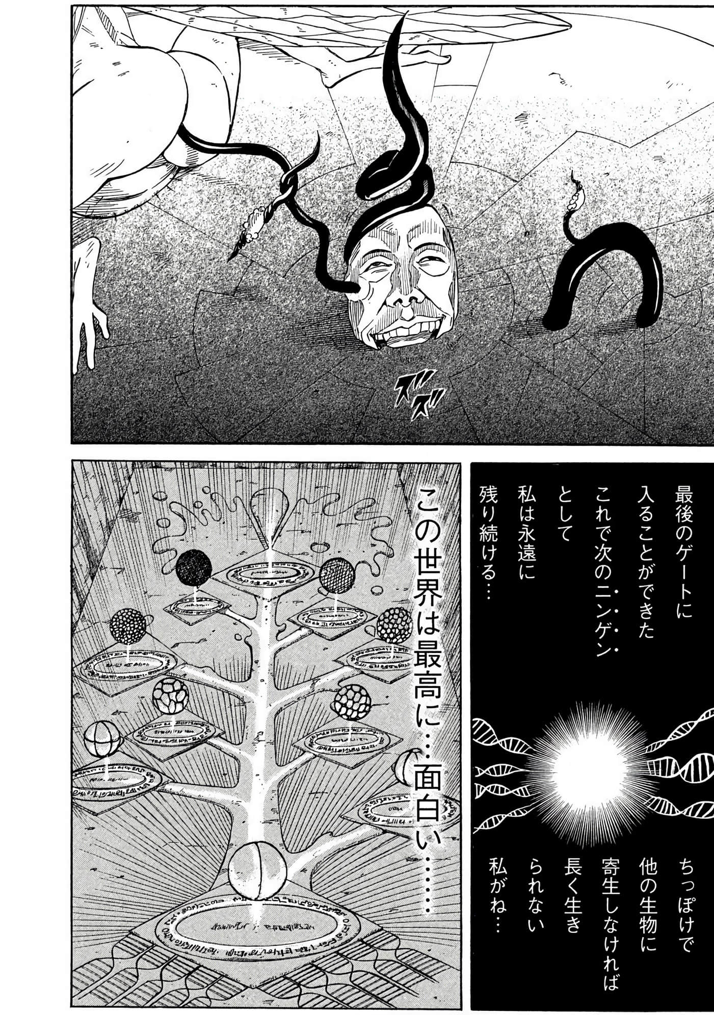 Page 195