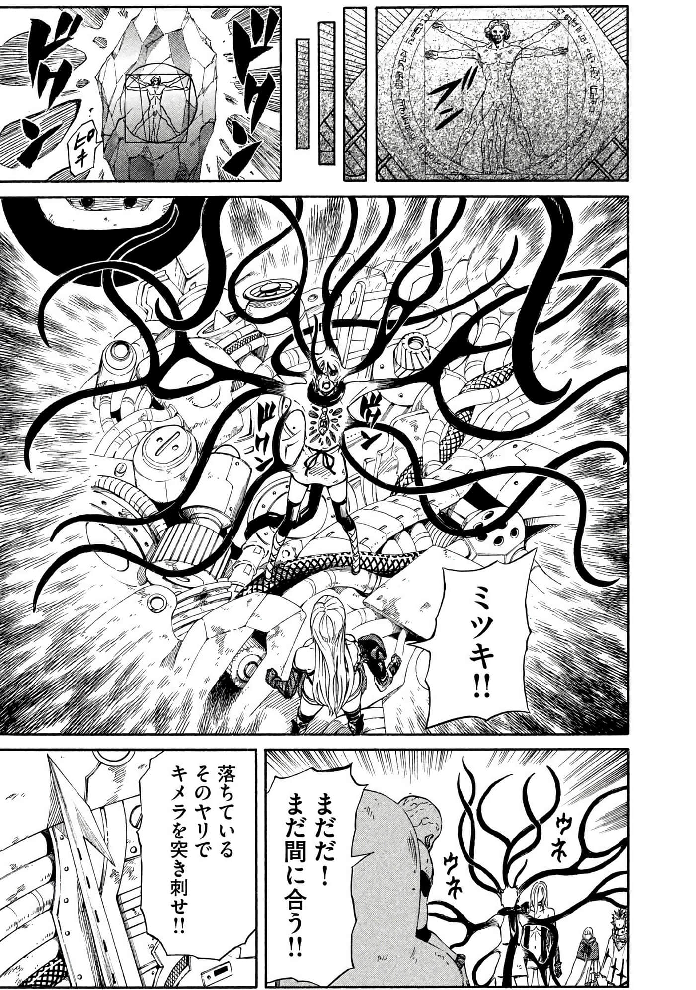 Page 196