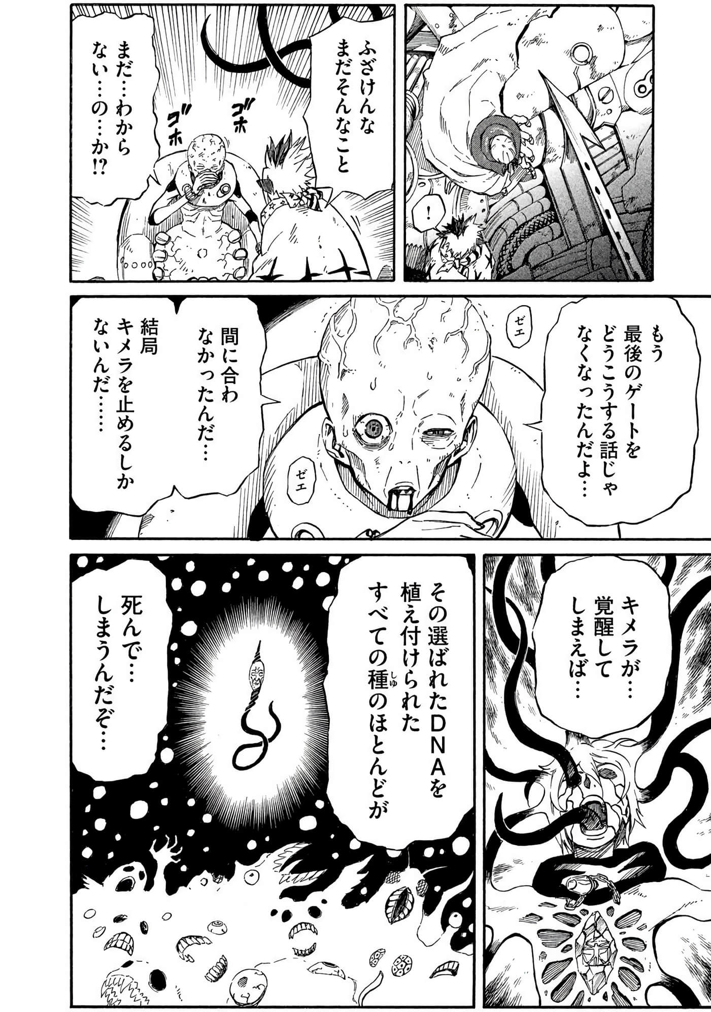 Page 197