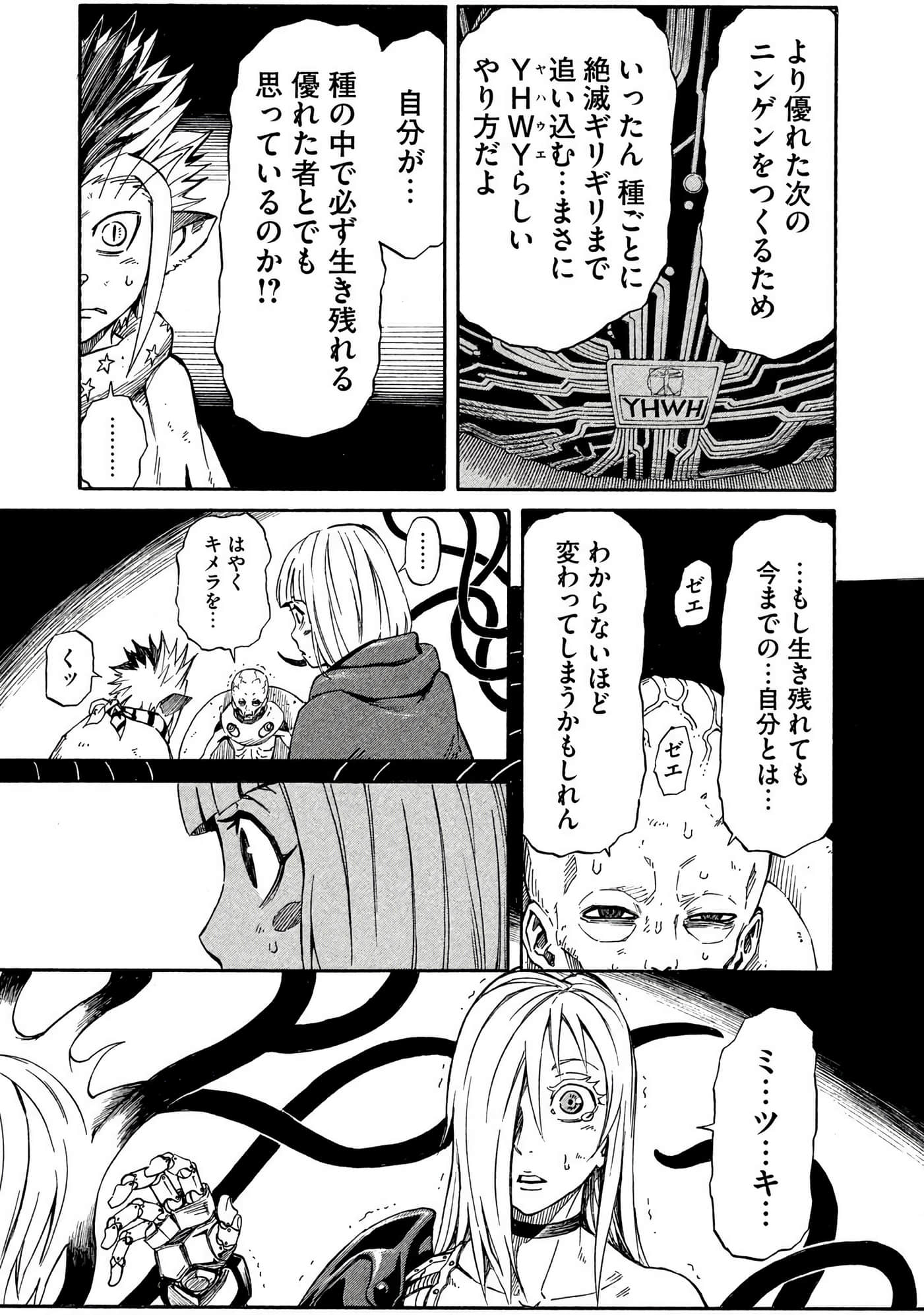 Page 198
