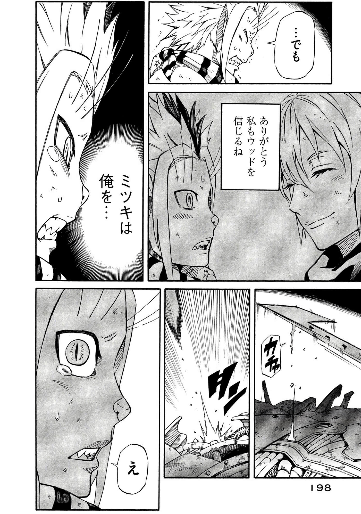 Page 199