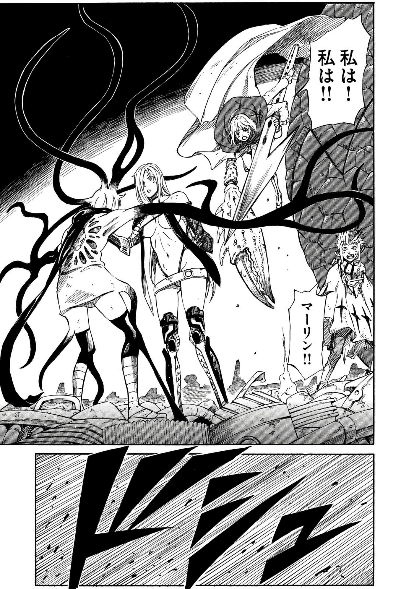 Page 200