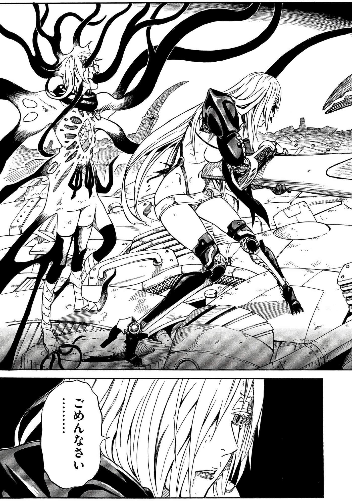 Page 202