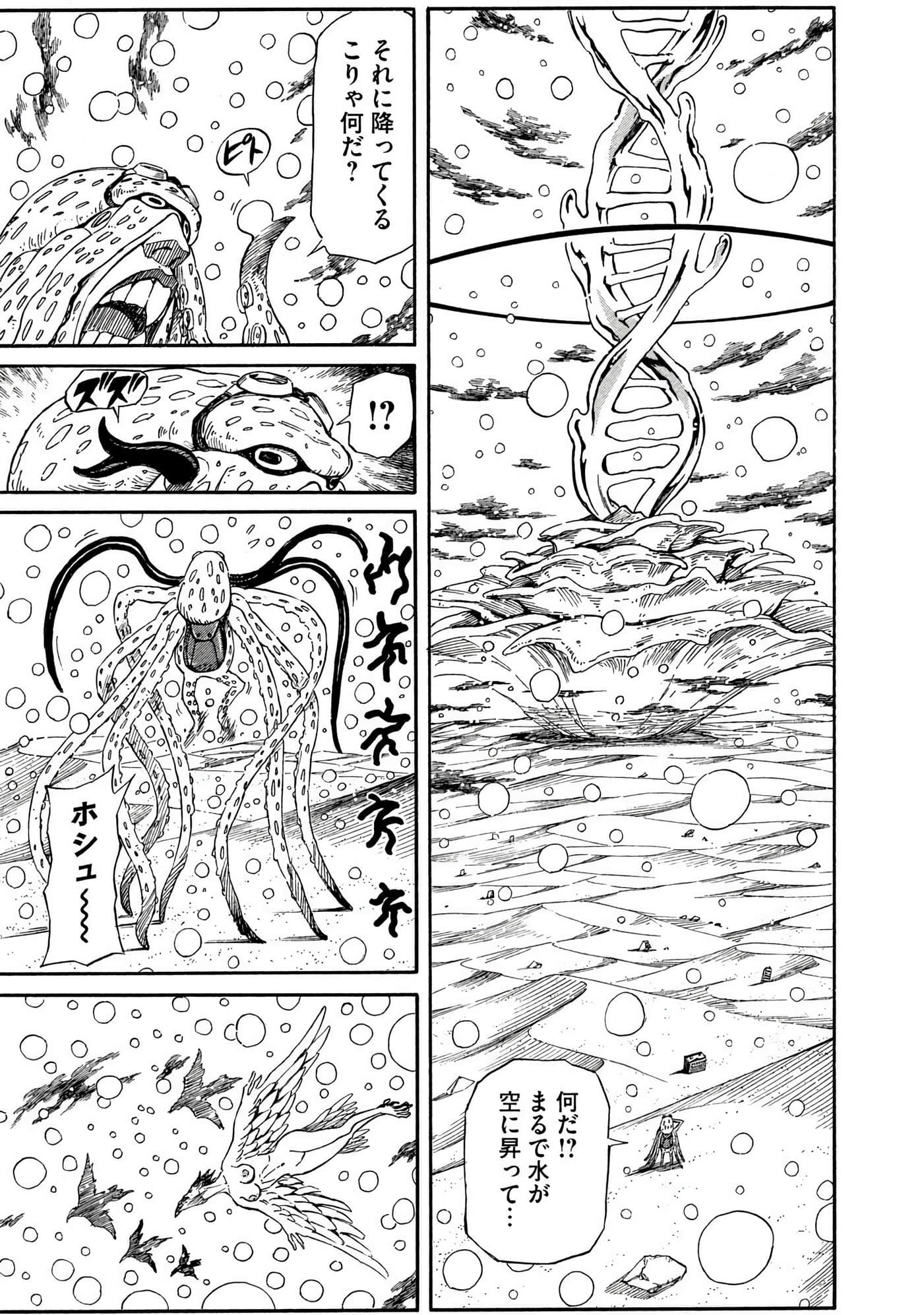 Page 206