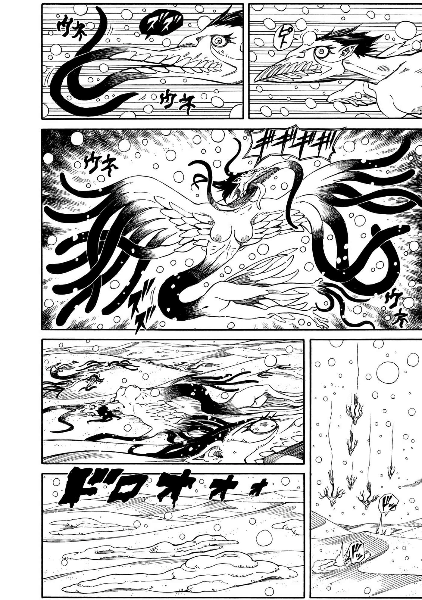 Page 207