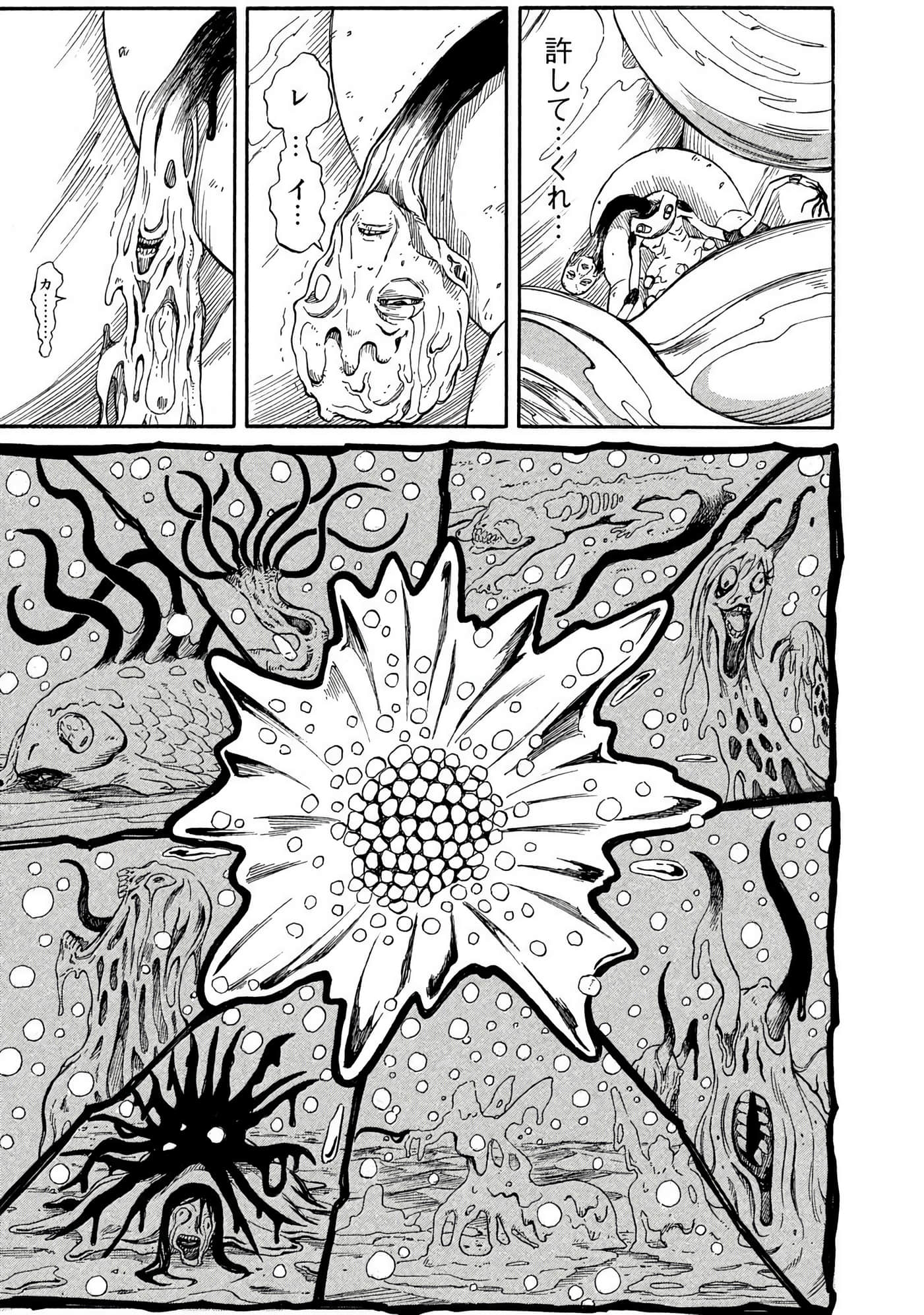 Page 208