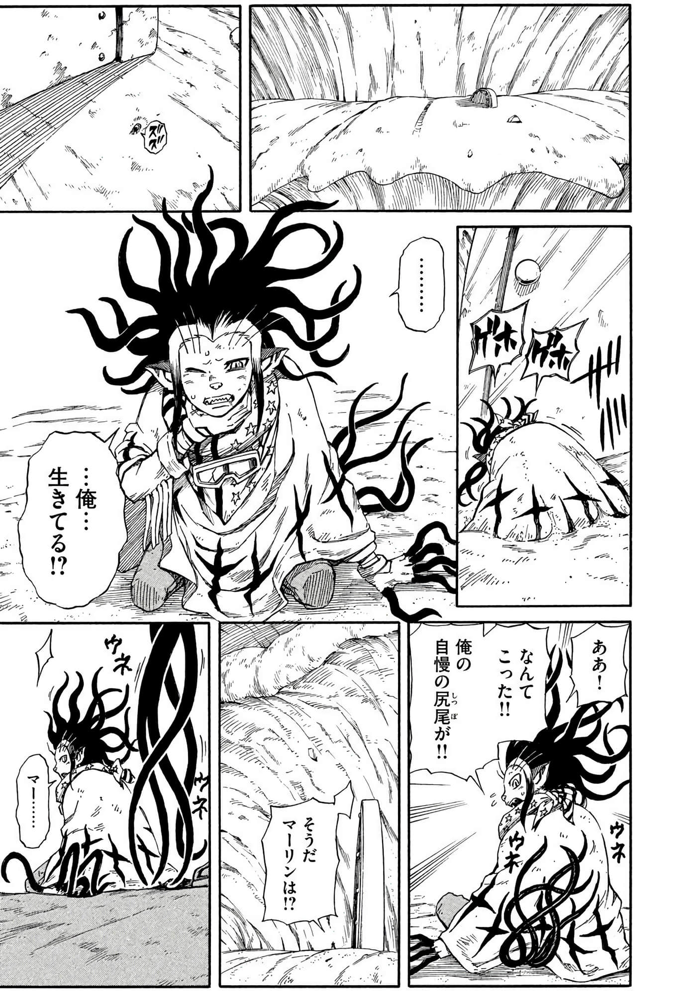 Page 210