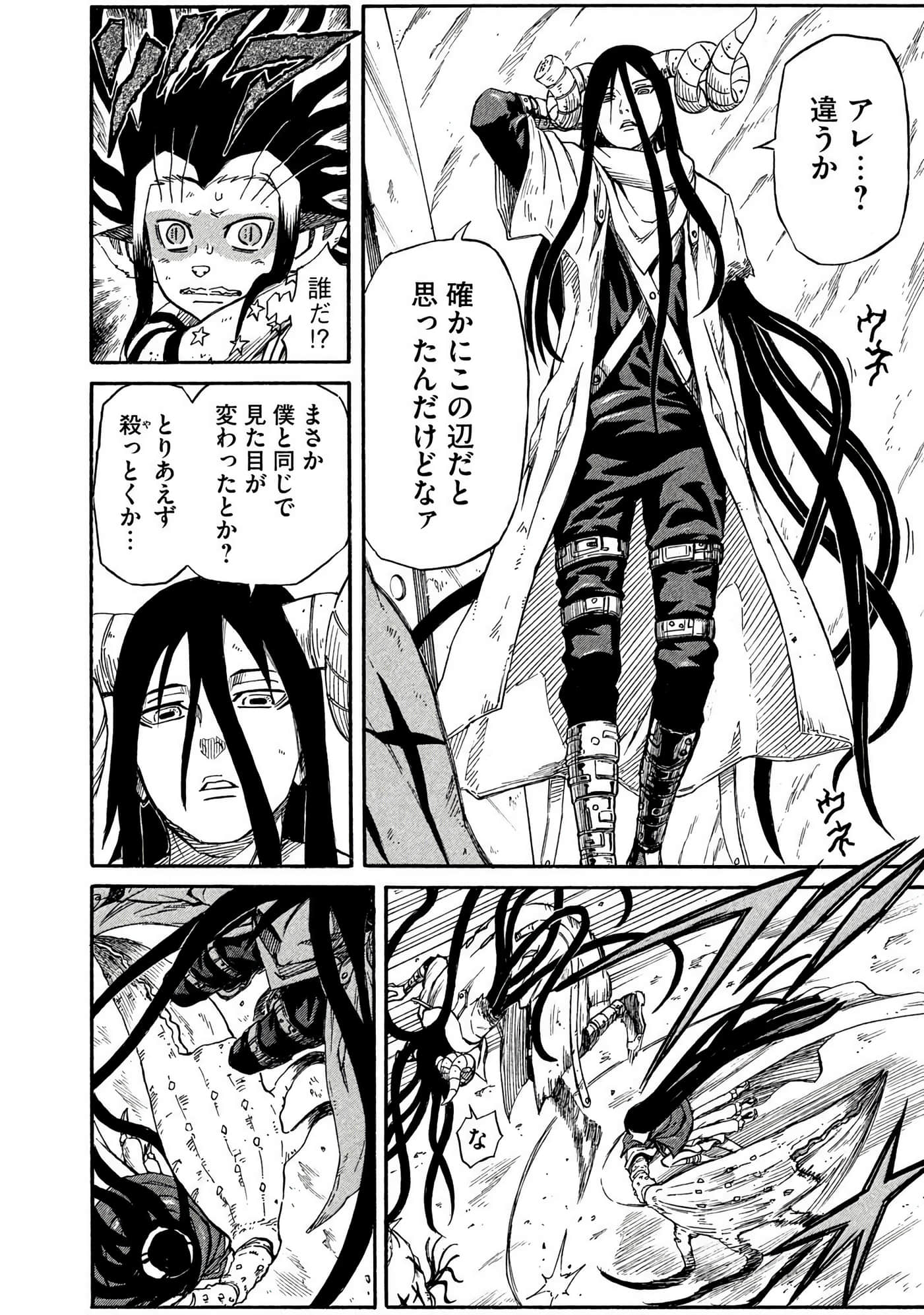 Page 211