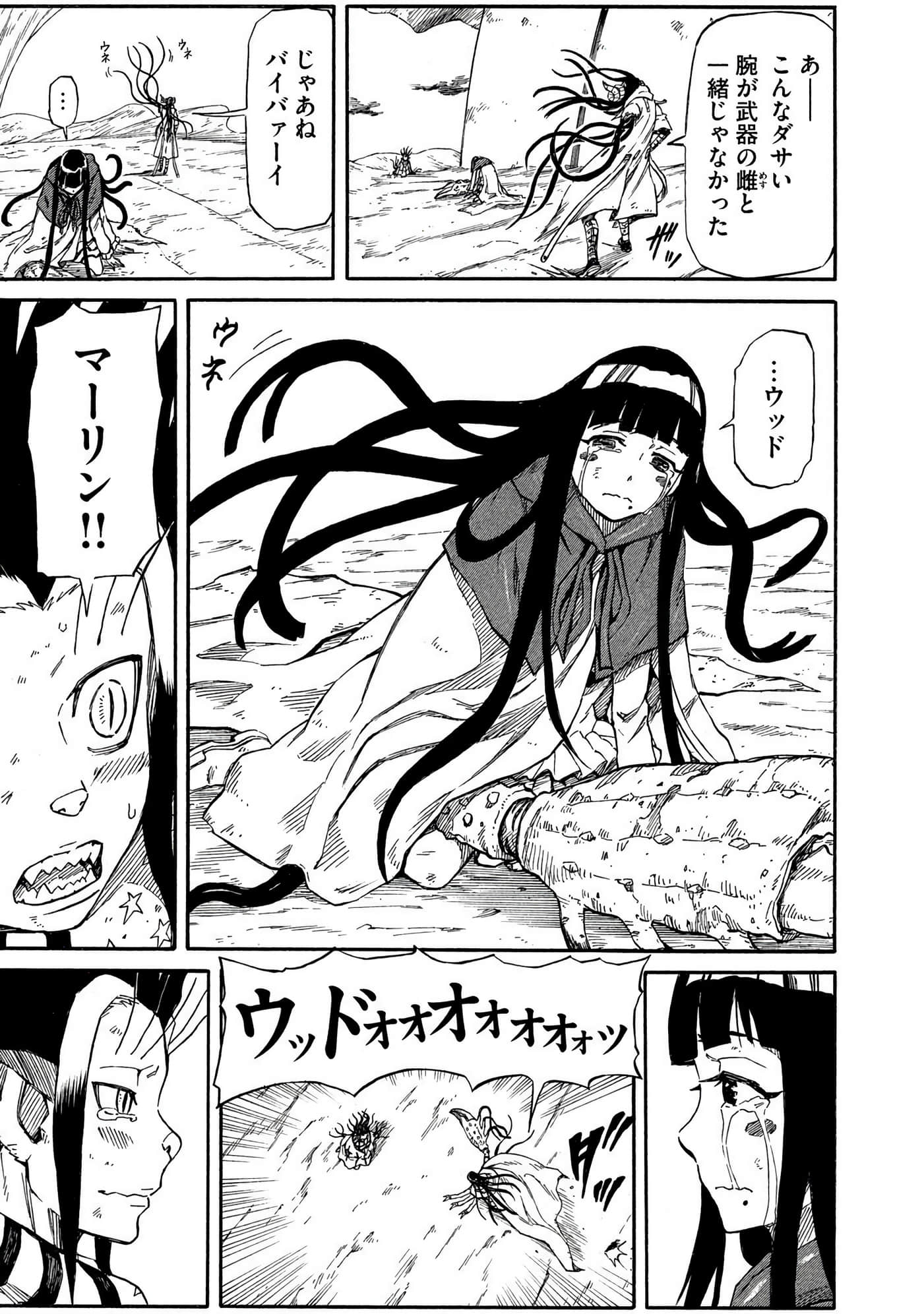 Page 212