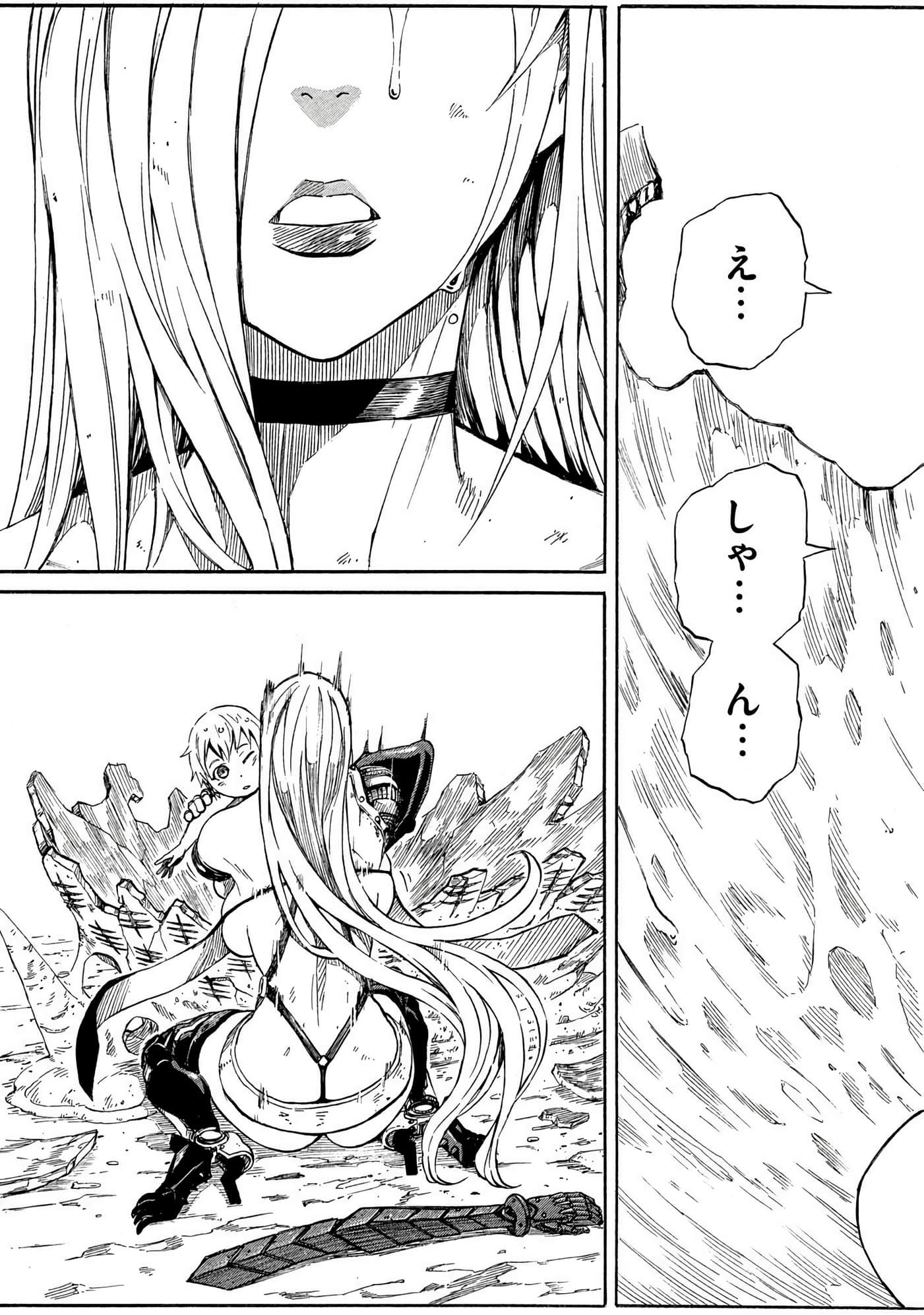 Page 222