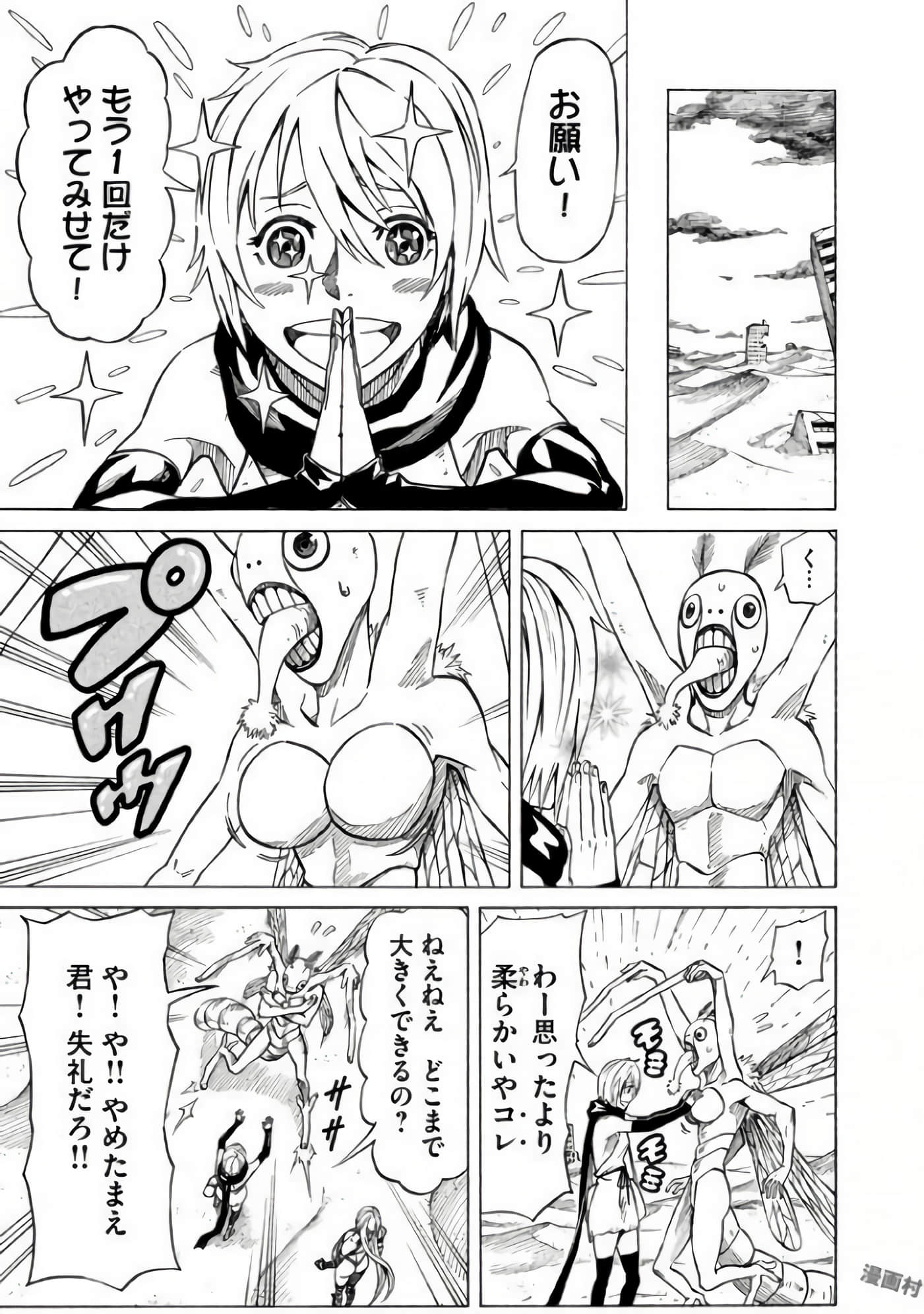 第 14 页