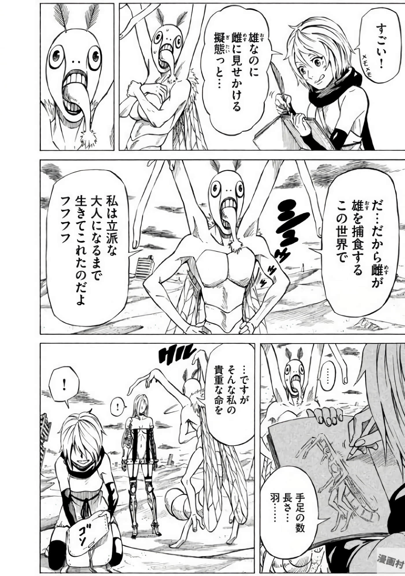 第 15 页