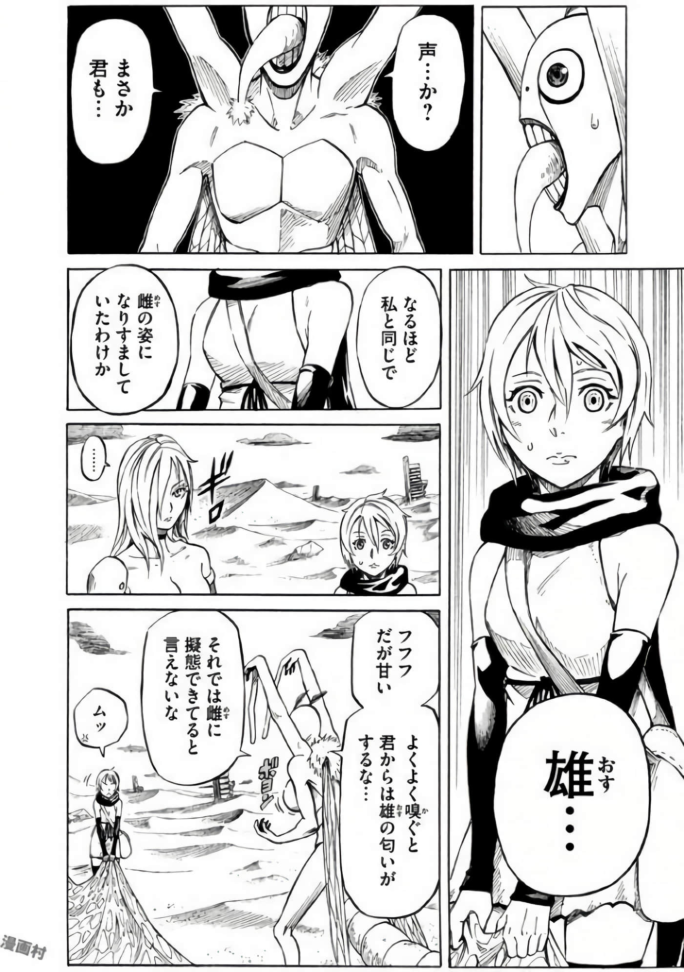 第 21 页