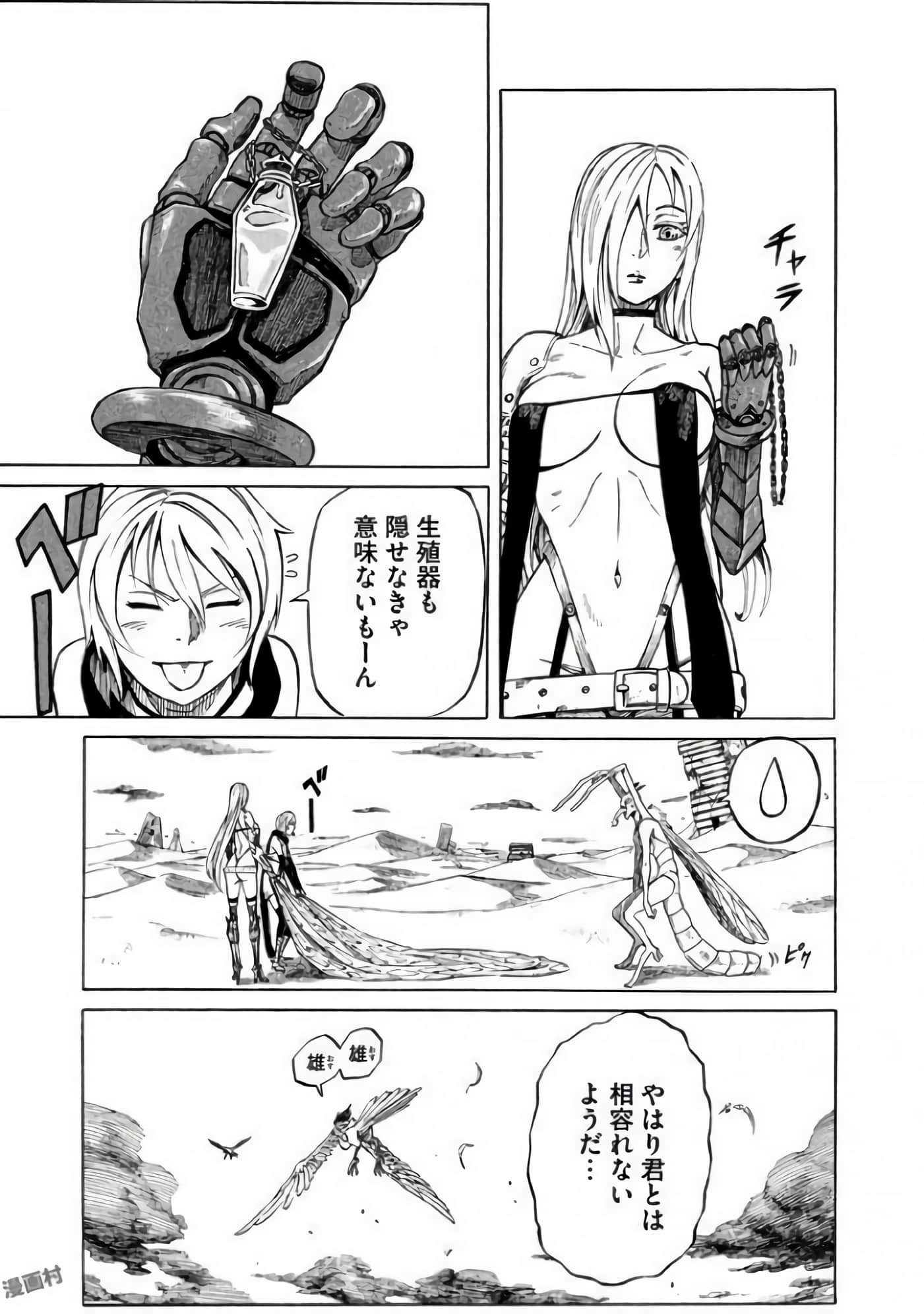 第 22 页
