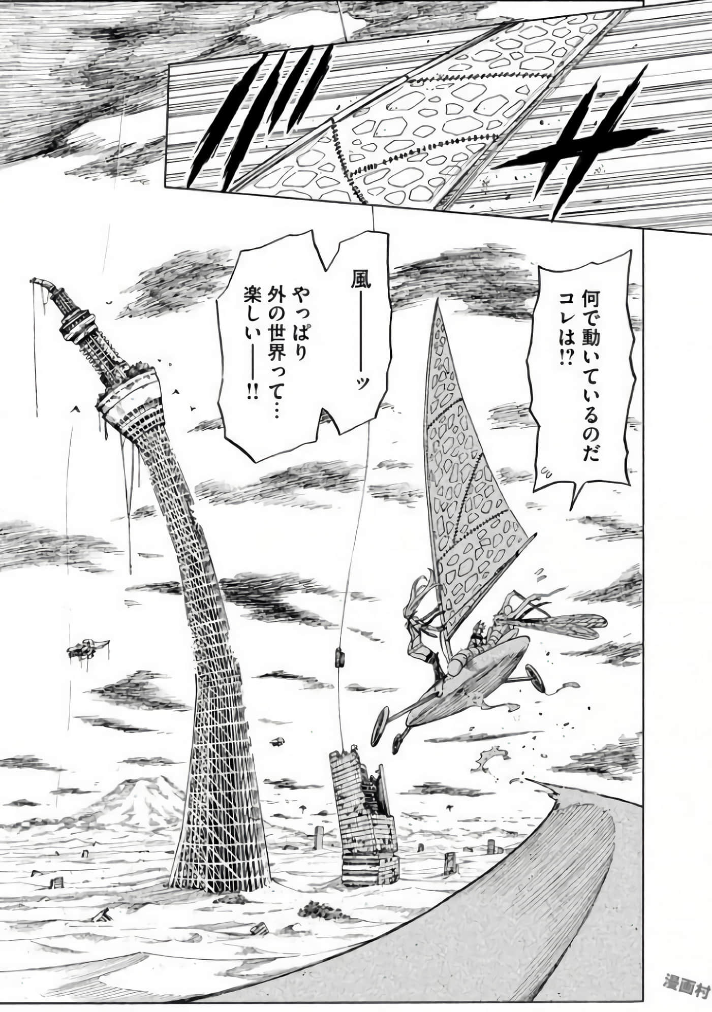 第 28 页