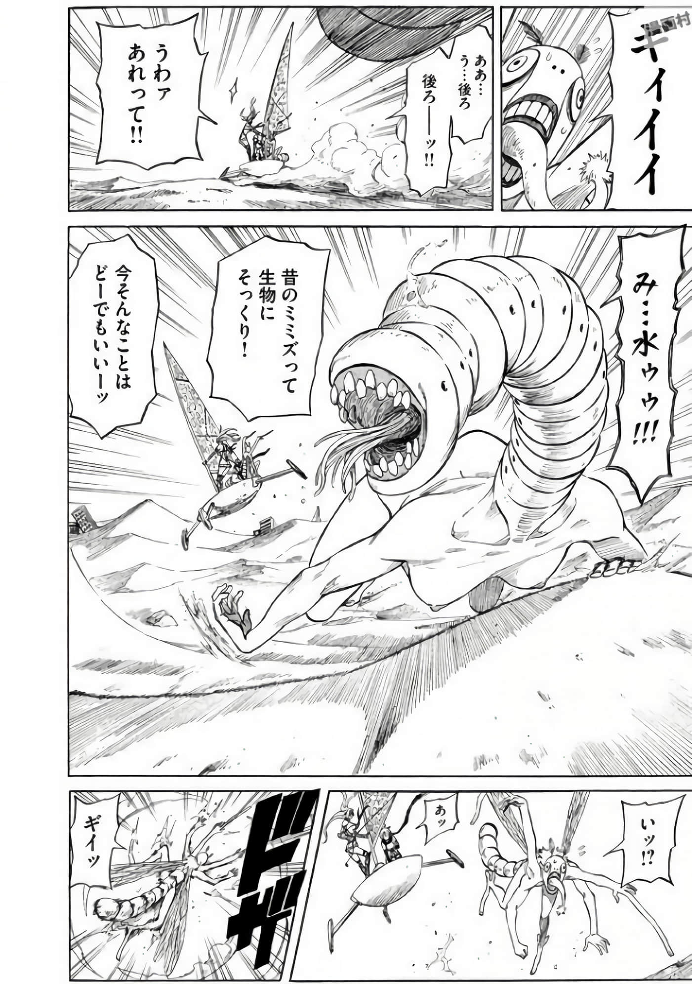 第 29 页