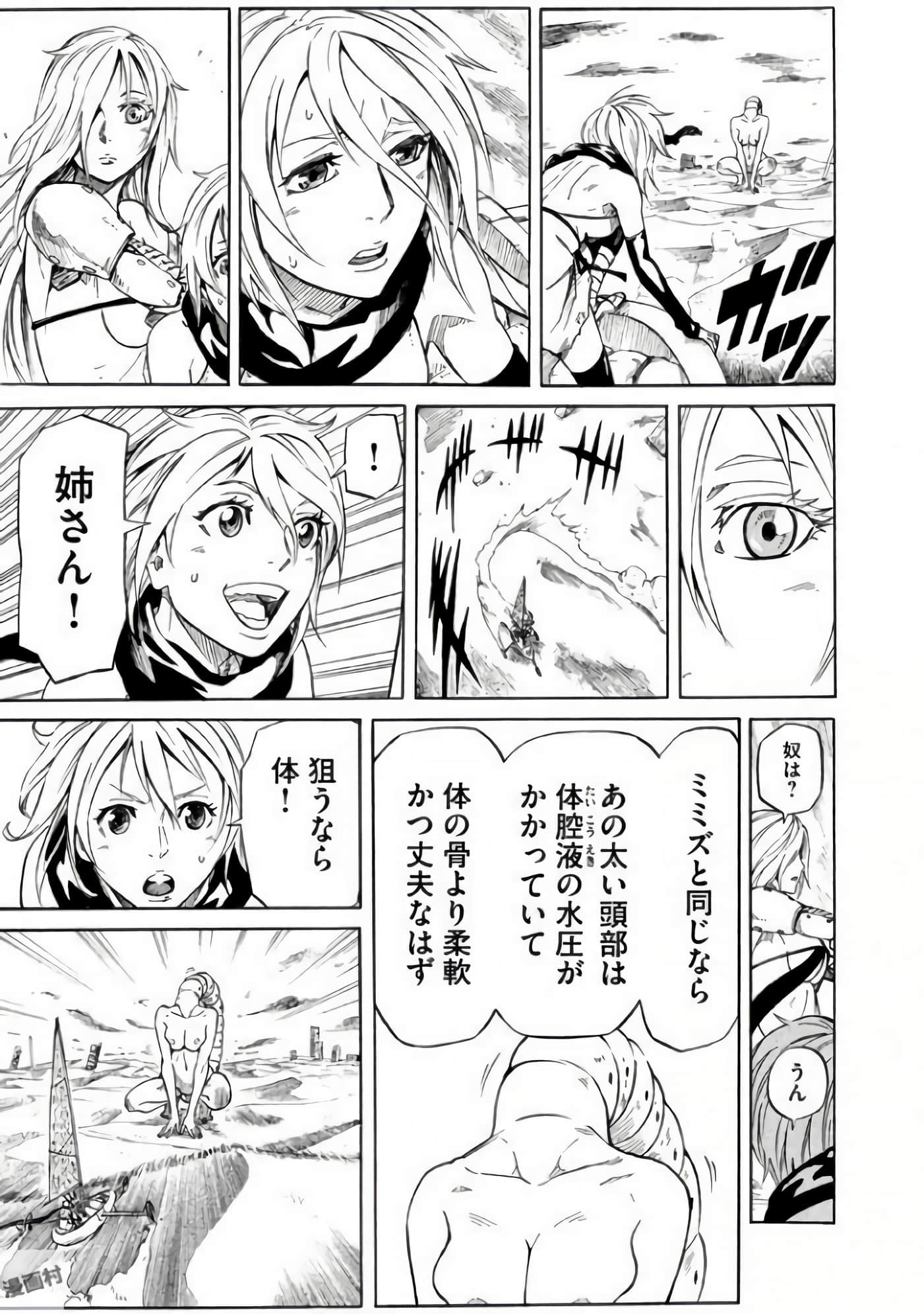 第 32 页