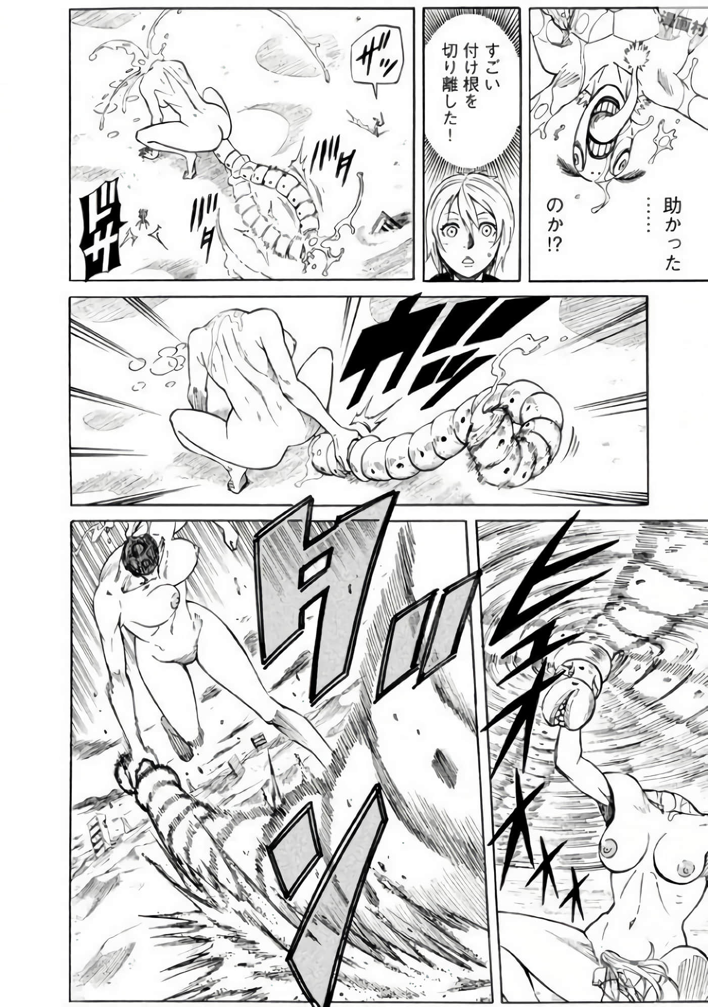 第 35 页