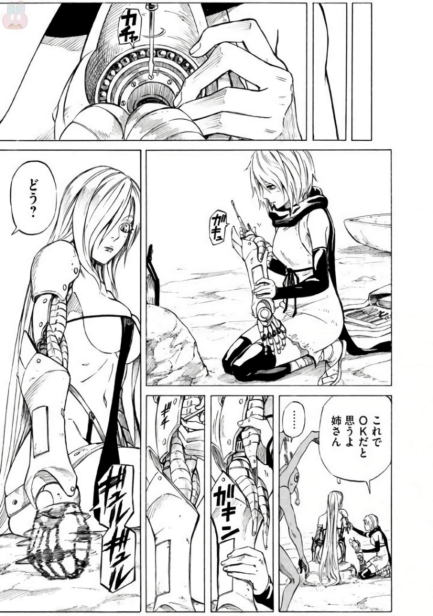 第 42 页