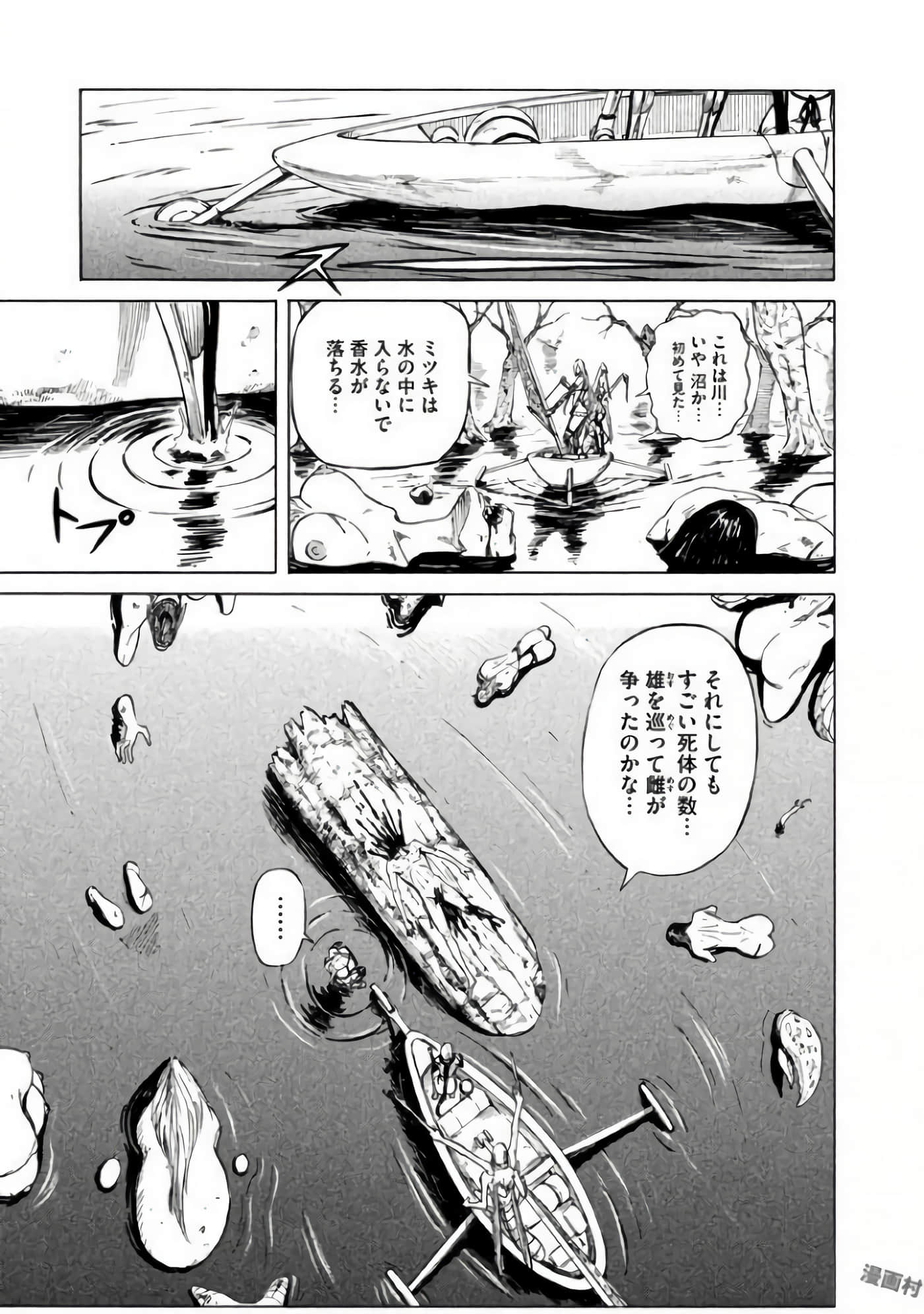 第 44 页