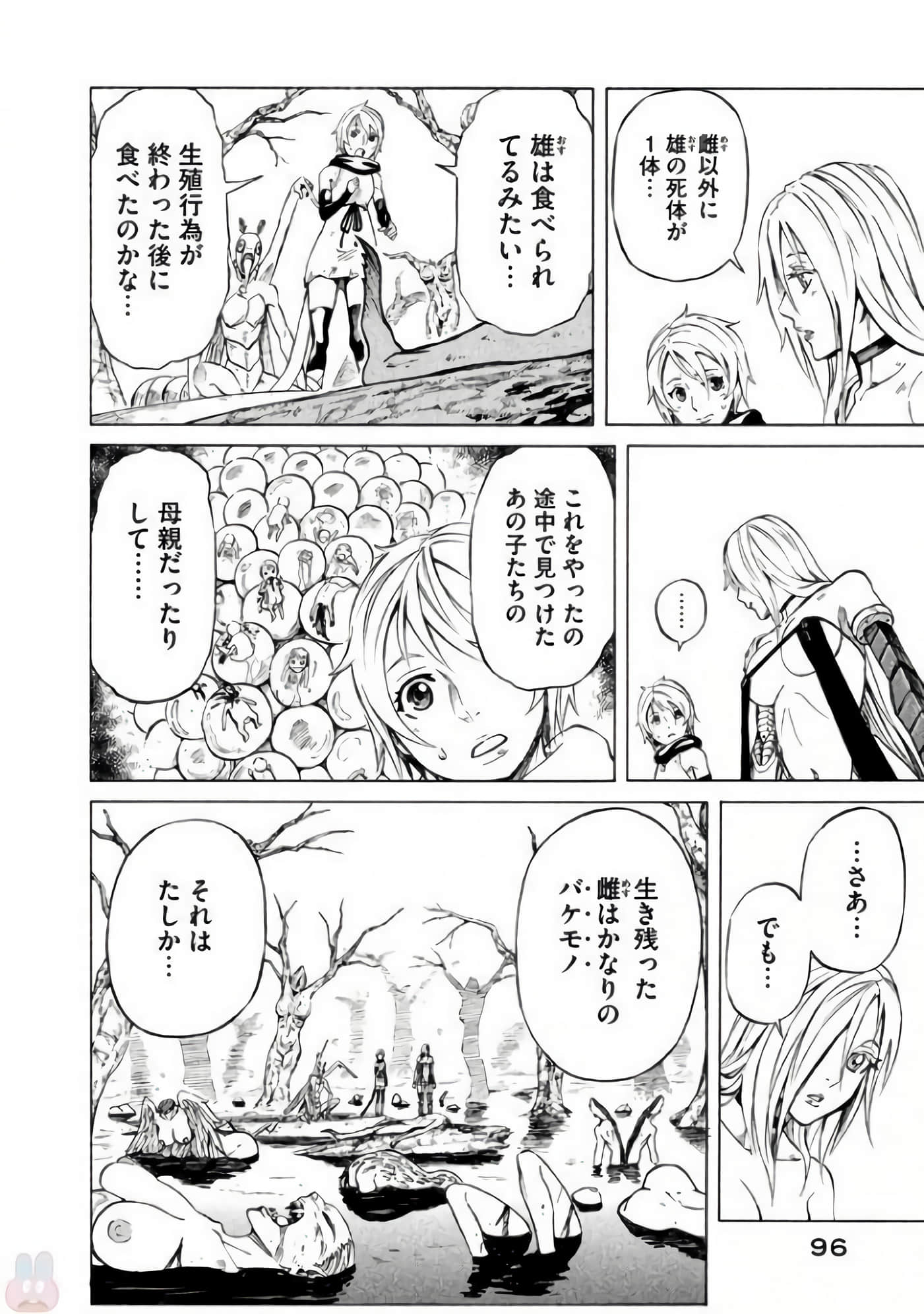 第 45 页