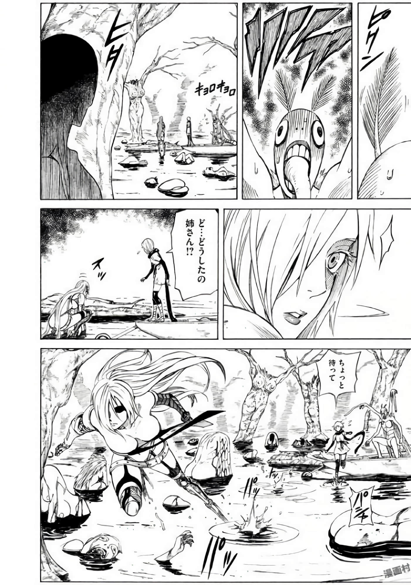 第 47 页