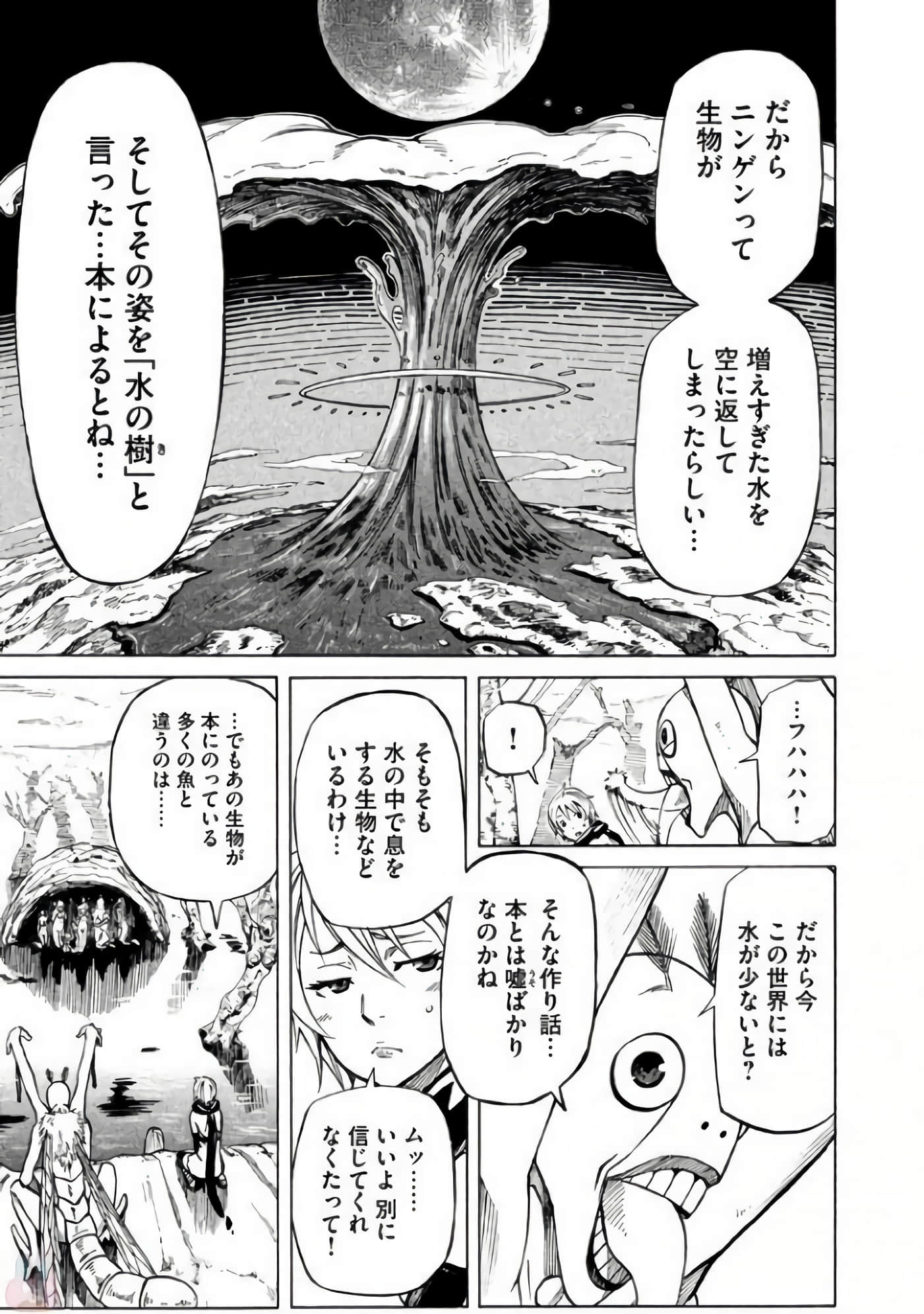 第 52 页