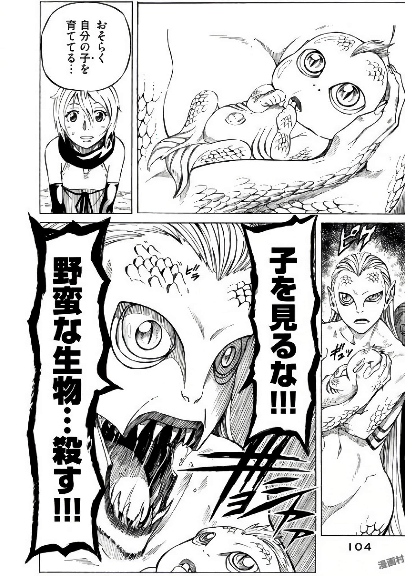 第 53 页