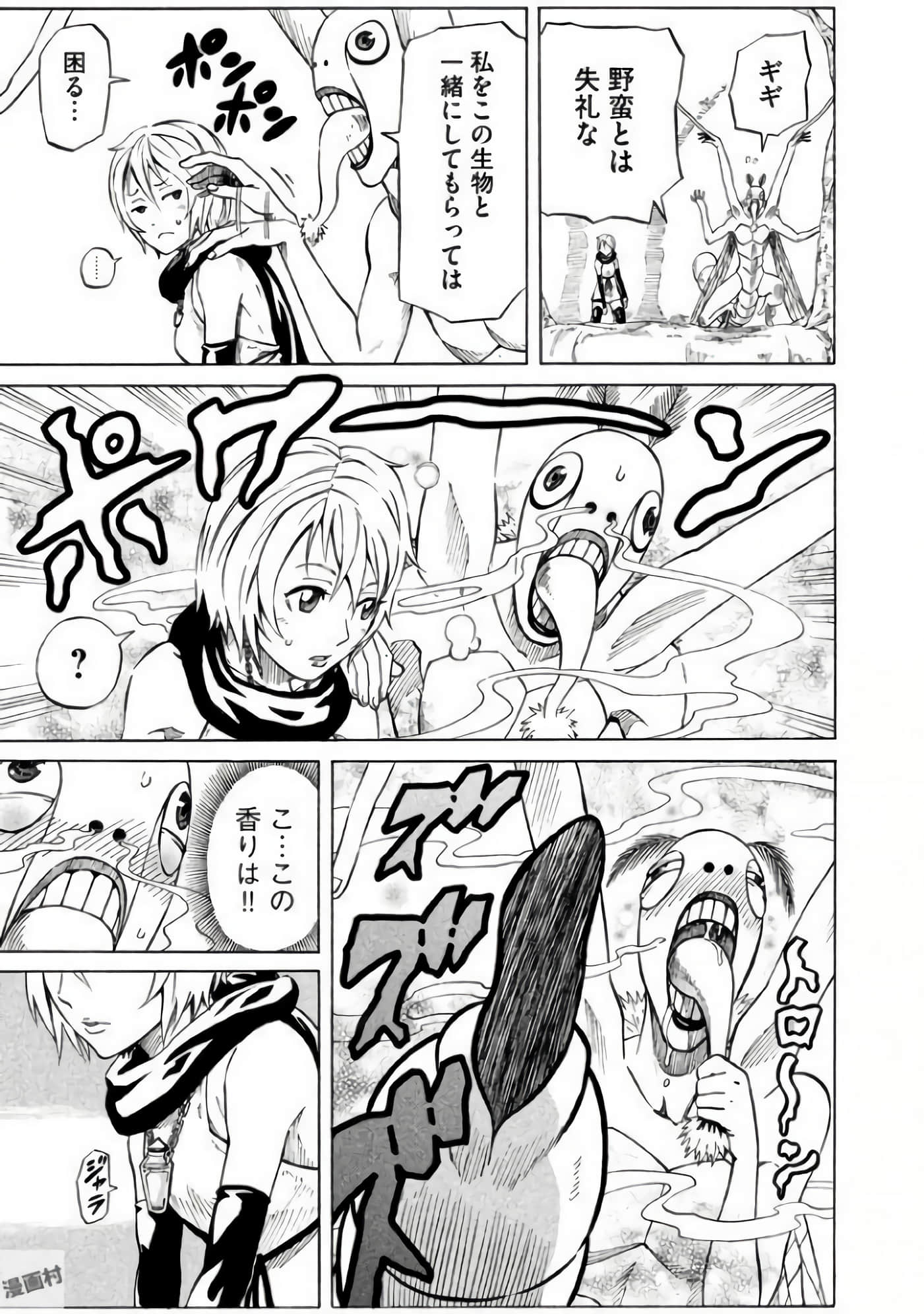 第 54 页
