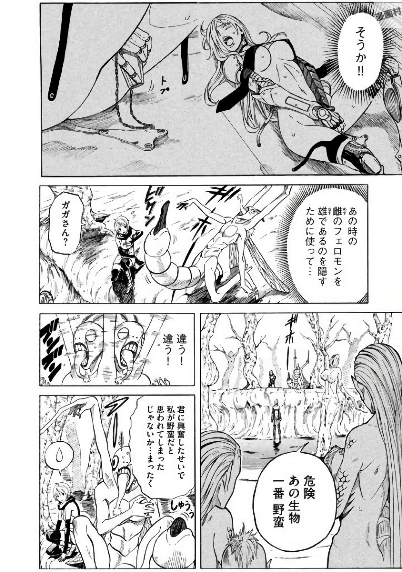 第 55 页