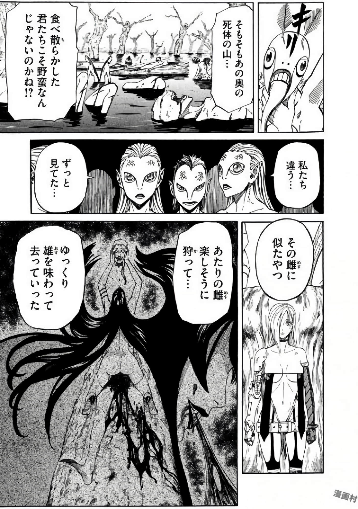 第 56 页